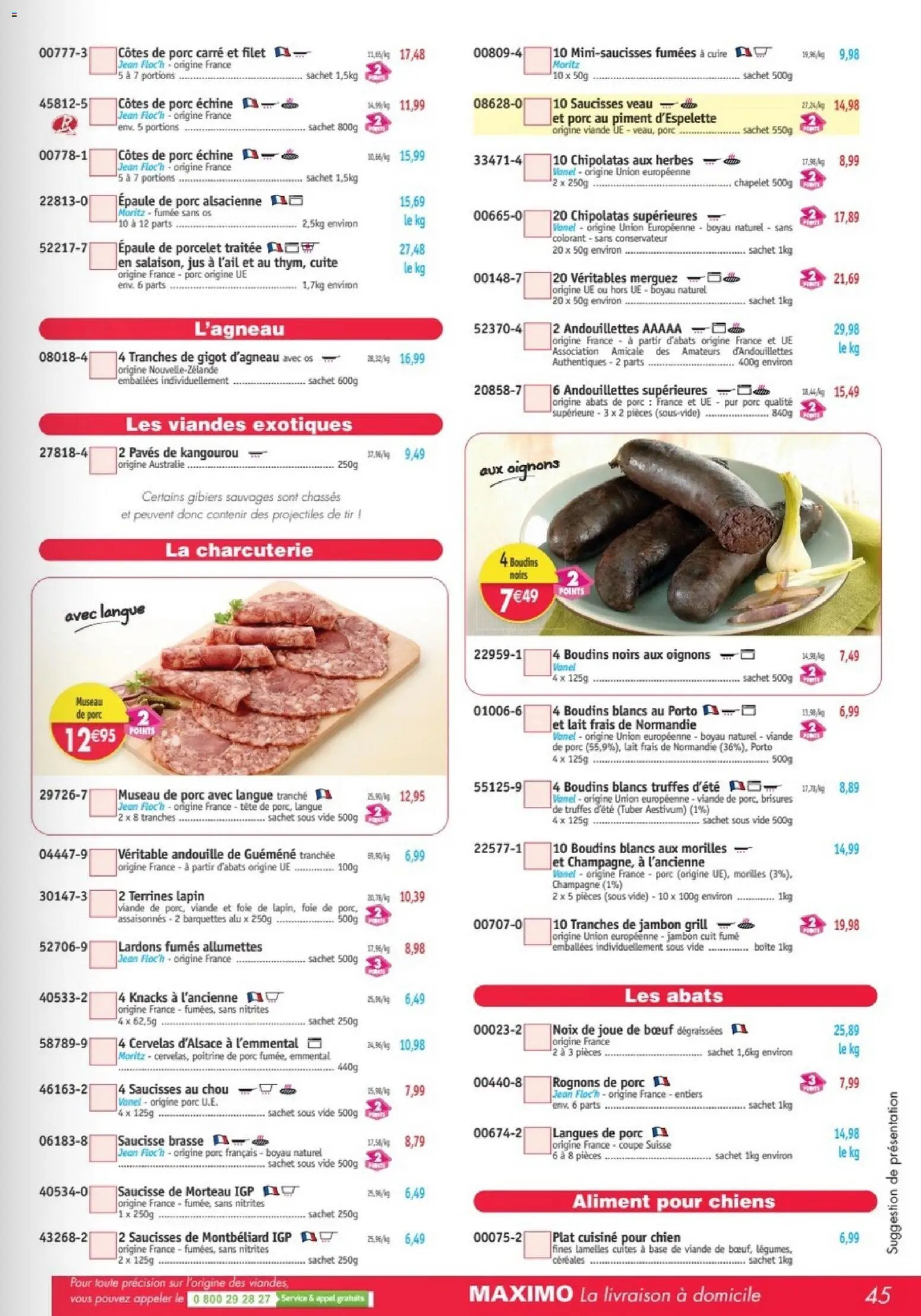 Maximo catalogue