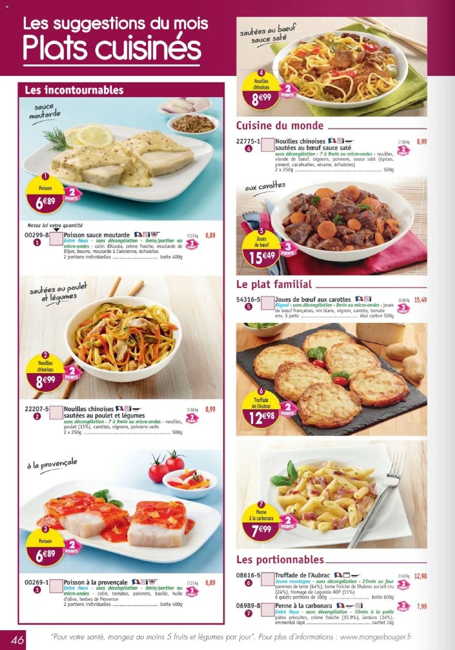 Maximo catalogue