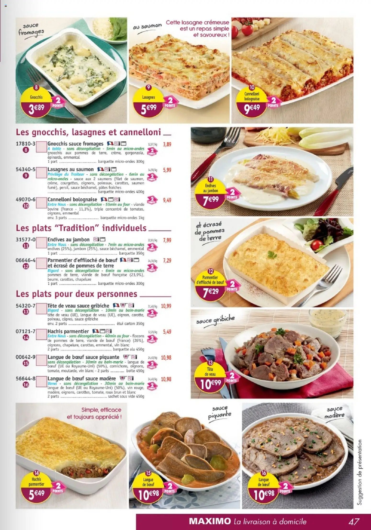 Maximo catalogue