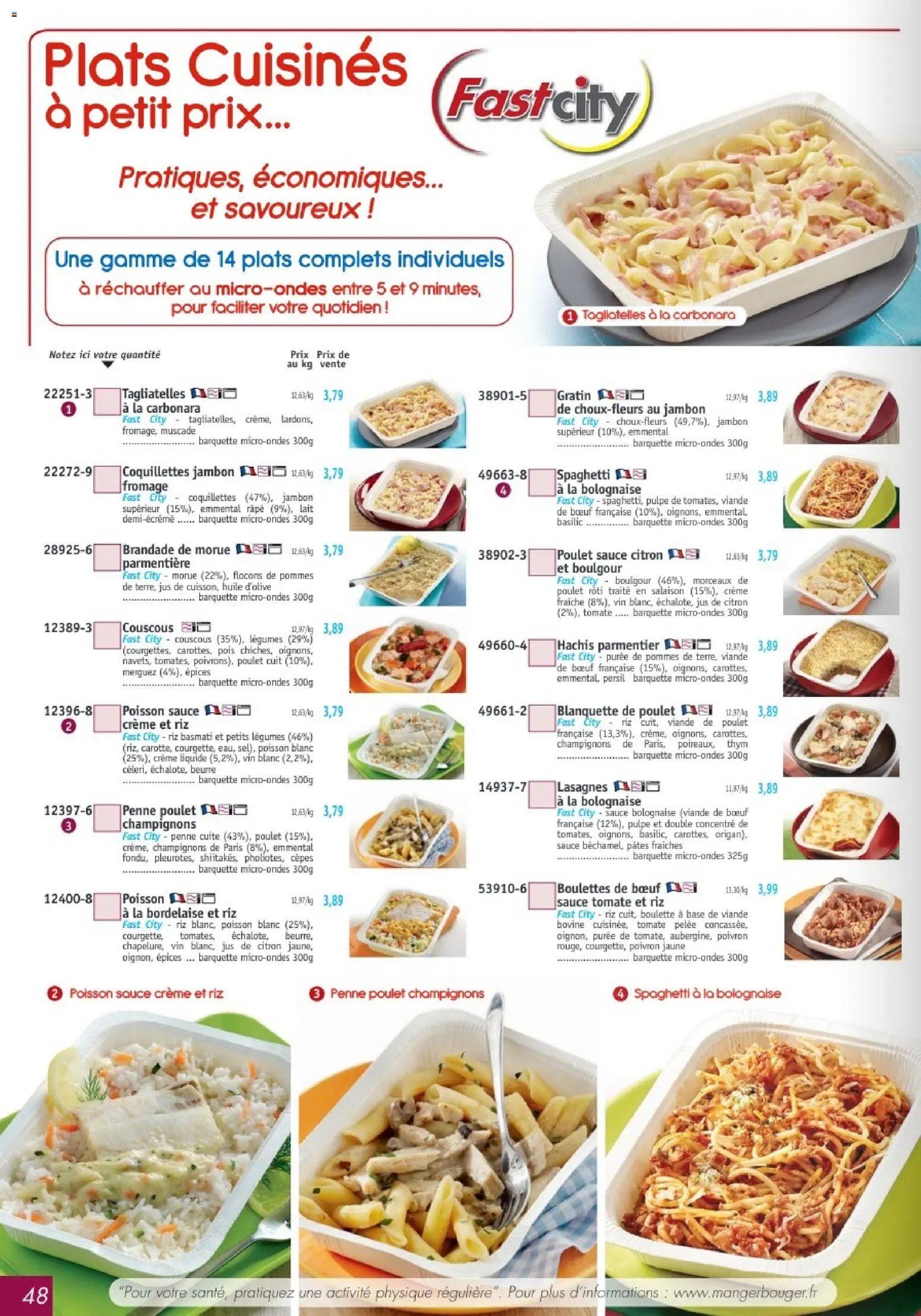 Maximo catalogue