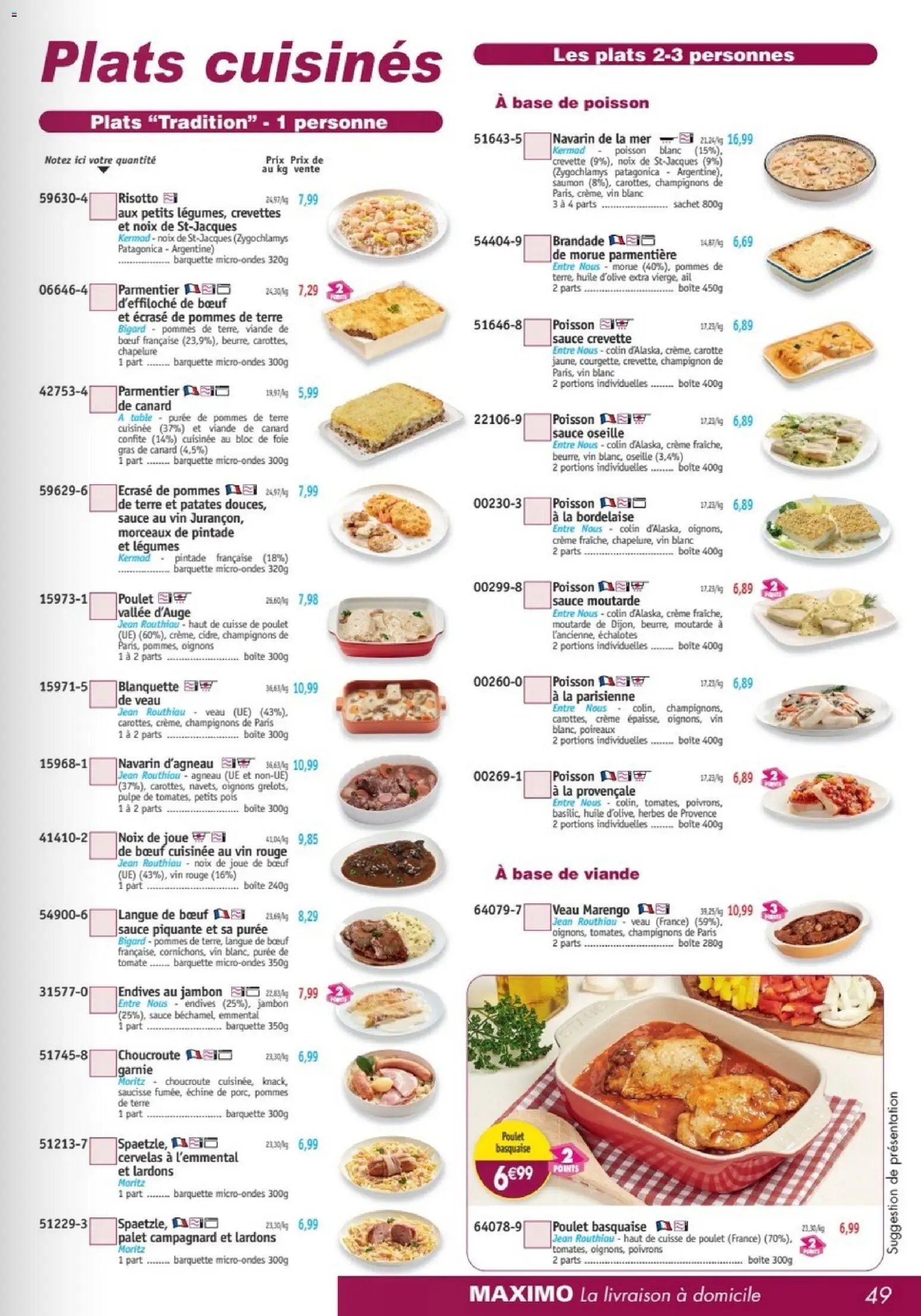 Maximo catalogue