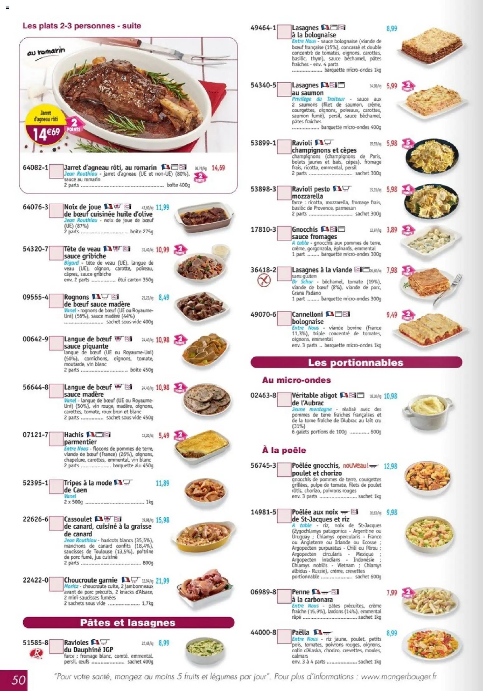 Maximo catalogue