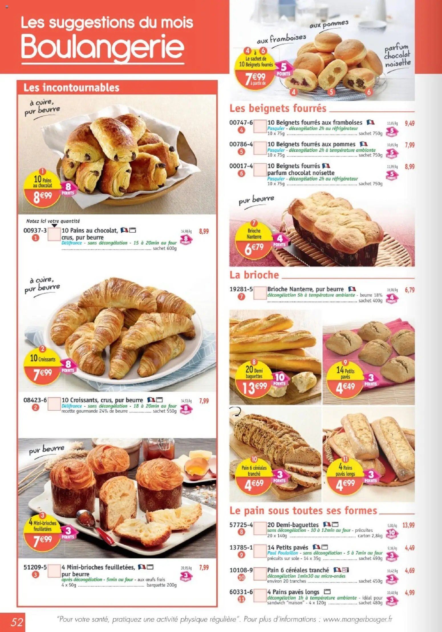 Maximo catalogue