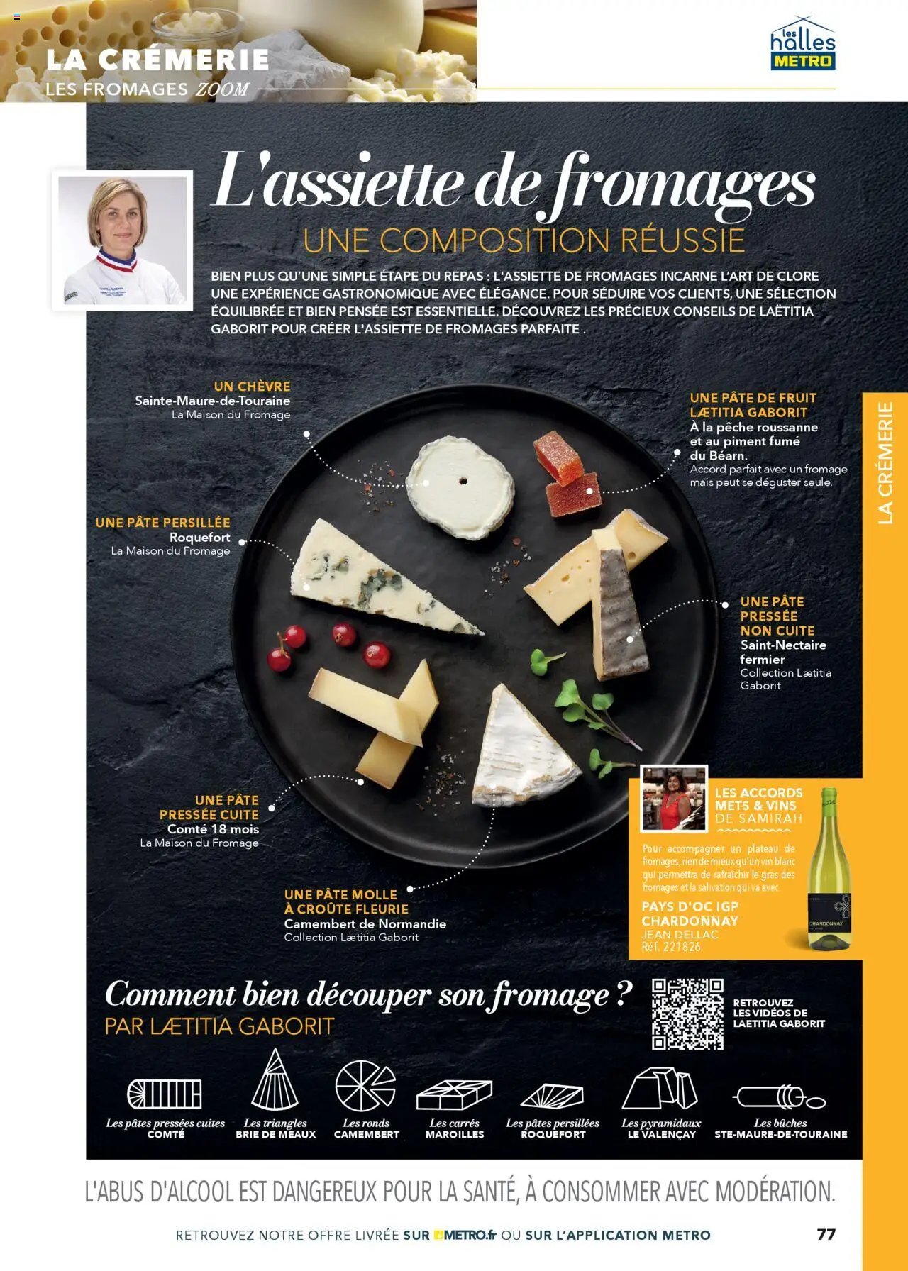 #METRO Restauration a table (2025-03-02 - 2025-12-31)