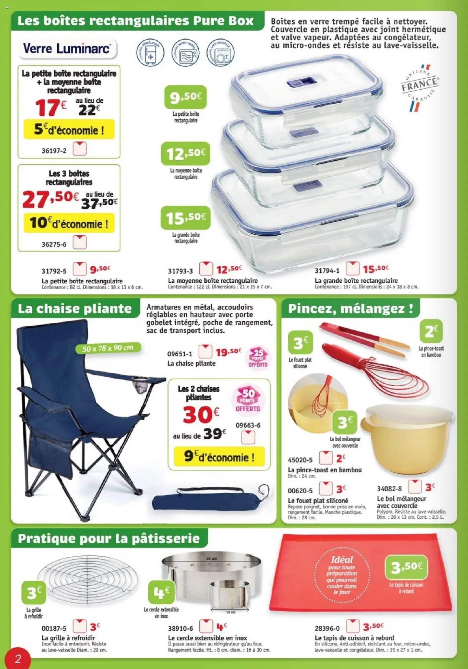 Maximo catalogue