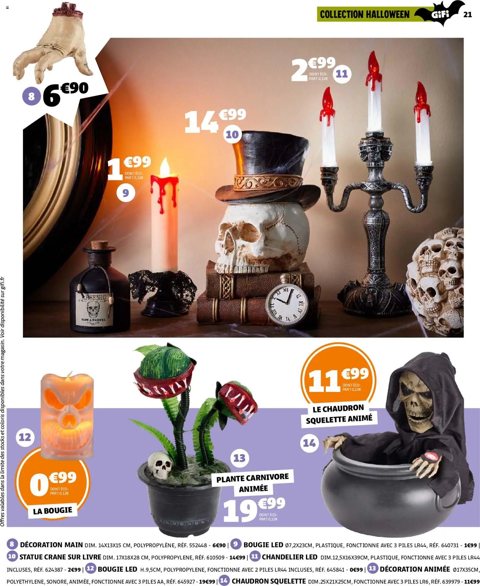 GiFi catalogue