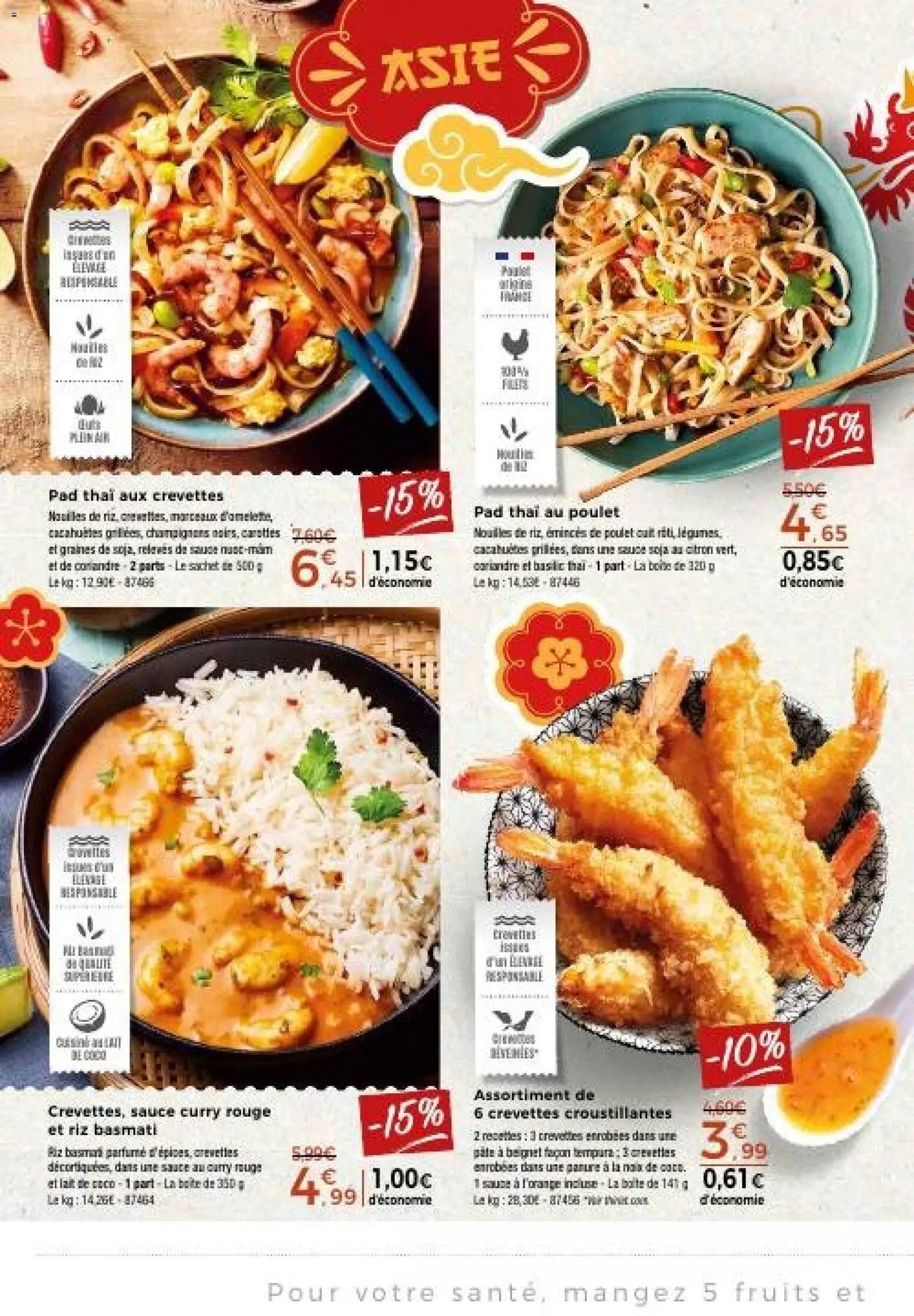Thiriet catalogue