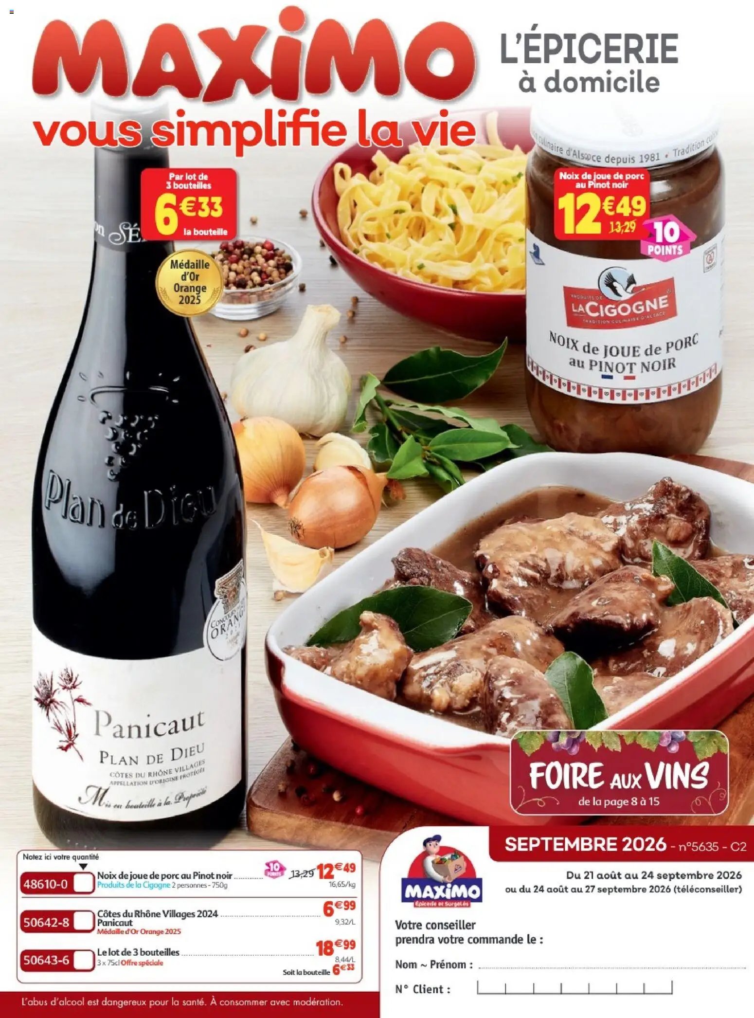Maximo catalogue epicerie