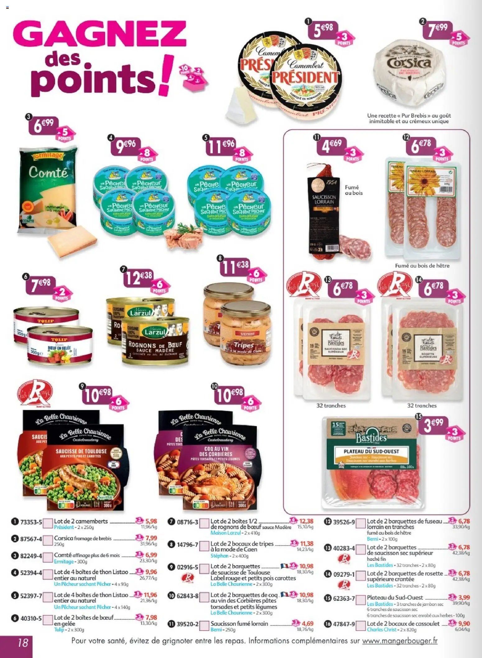 Maximo catalogue epicerie
