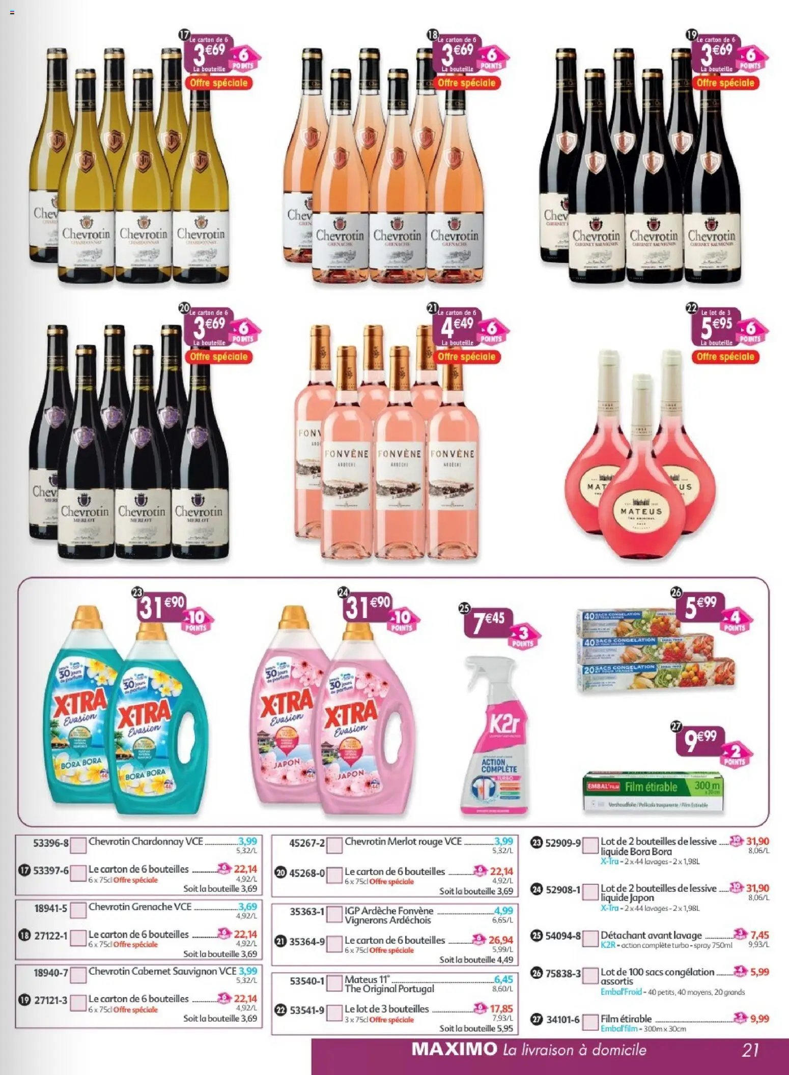 Maximo catalogue epicerie