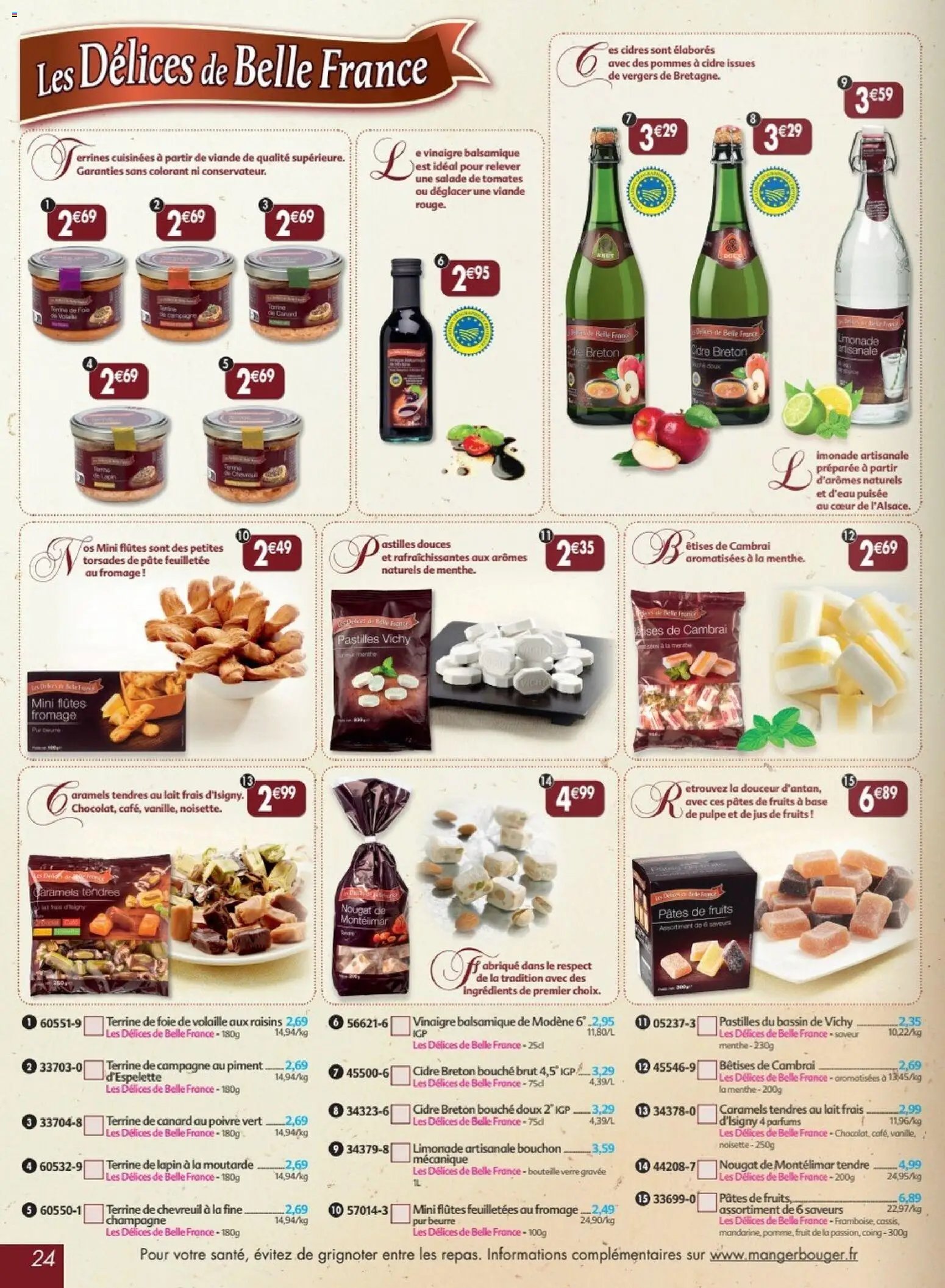 Maximo catalogue epicerie