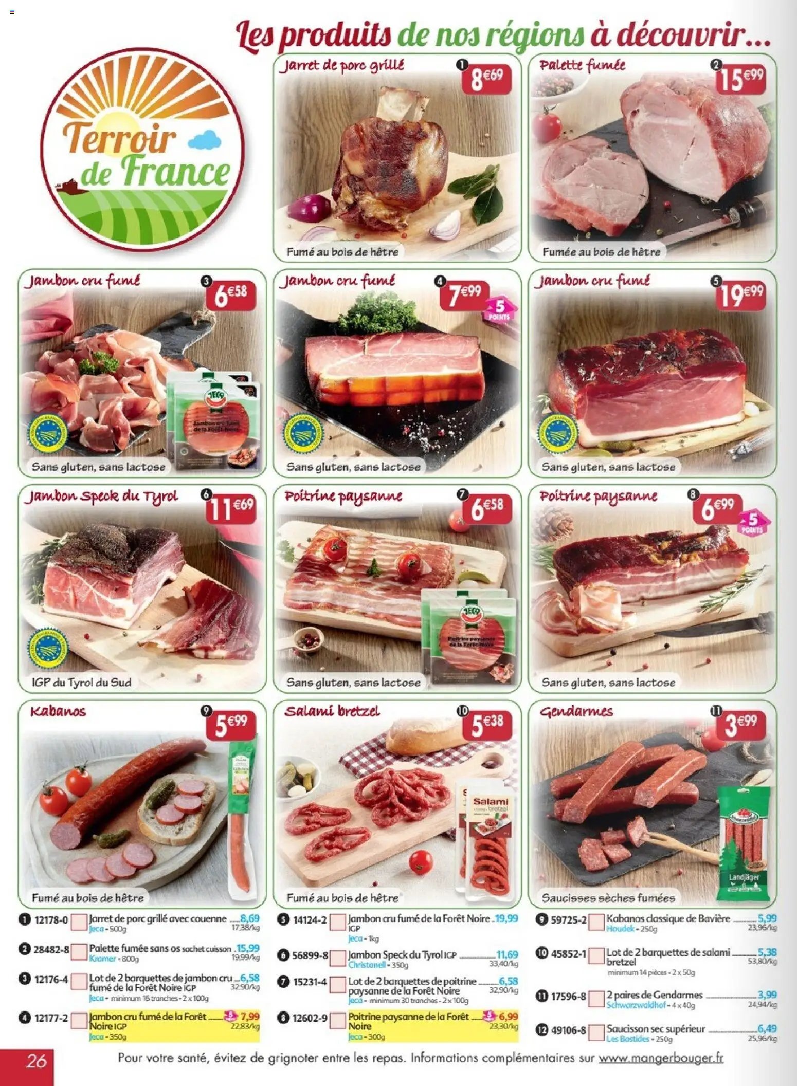 Maximo catalogue epicerie