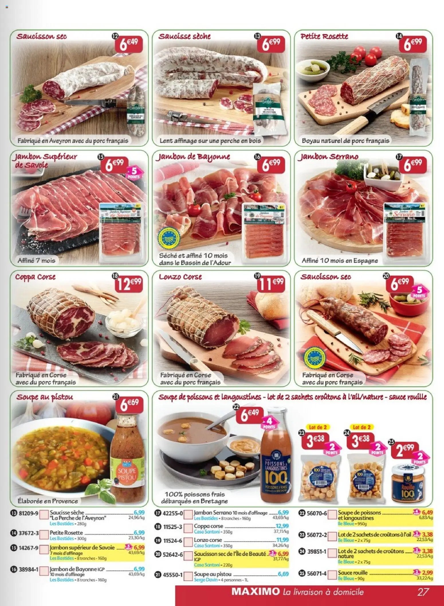 Maximo catalogue epicerie