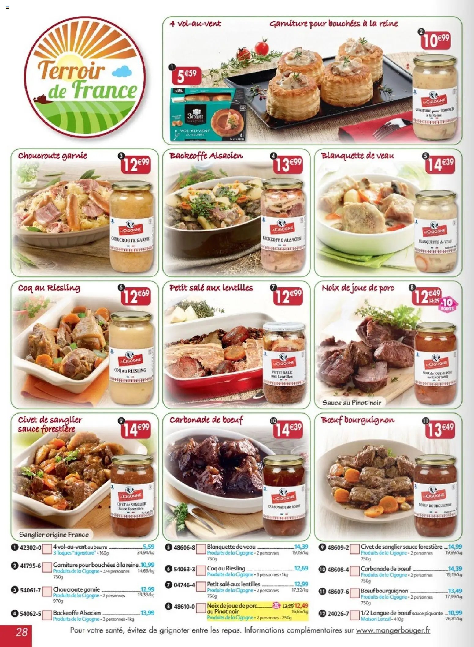 Maximo catalogue epicerie