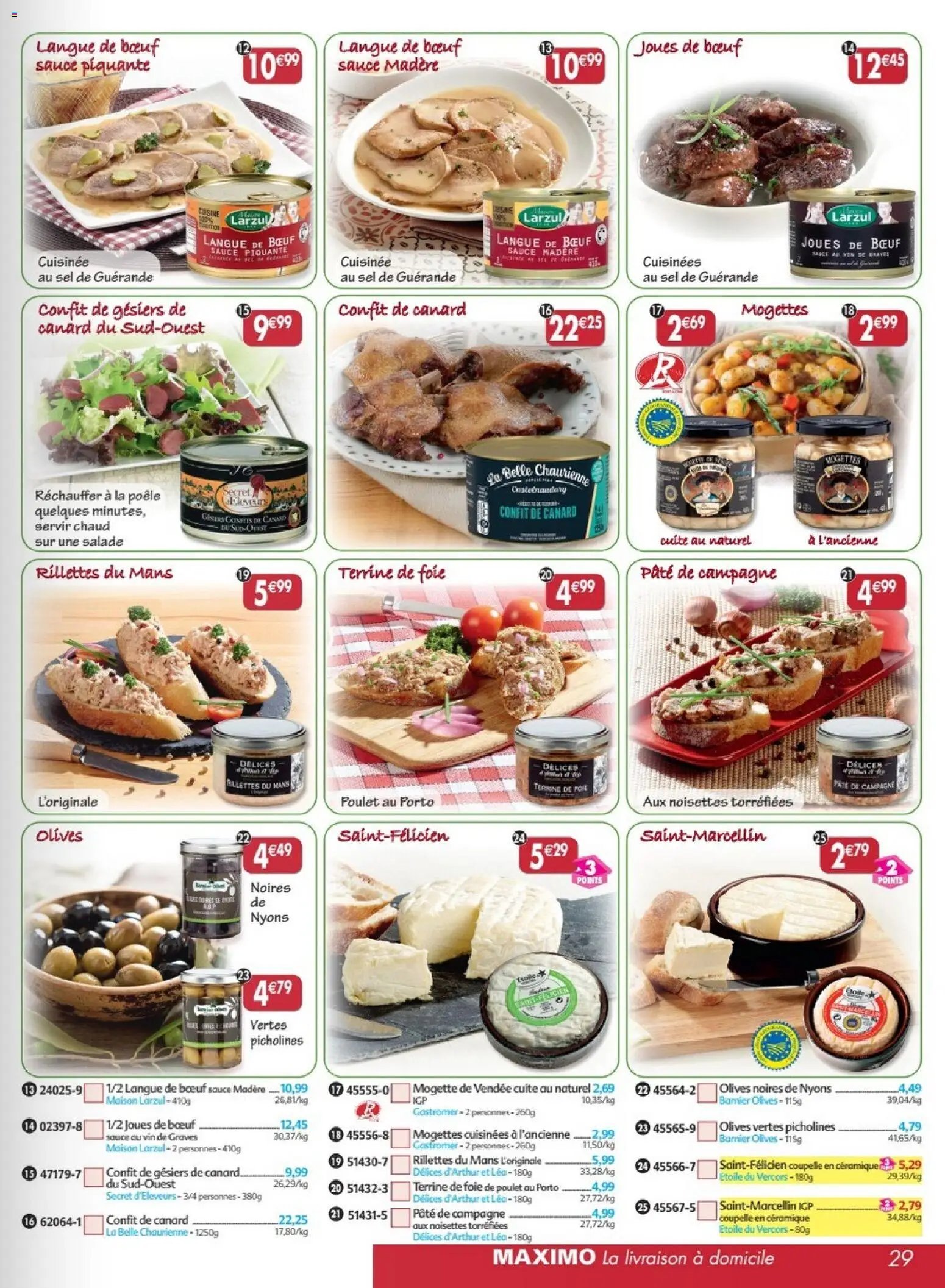 Maximo catalogue epicerie