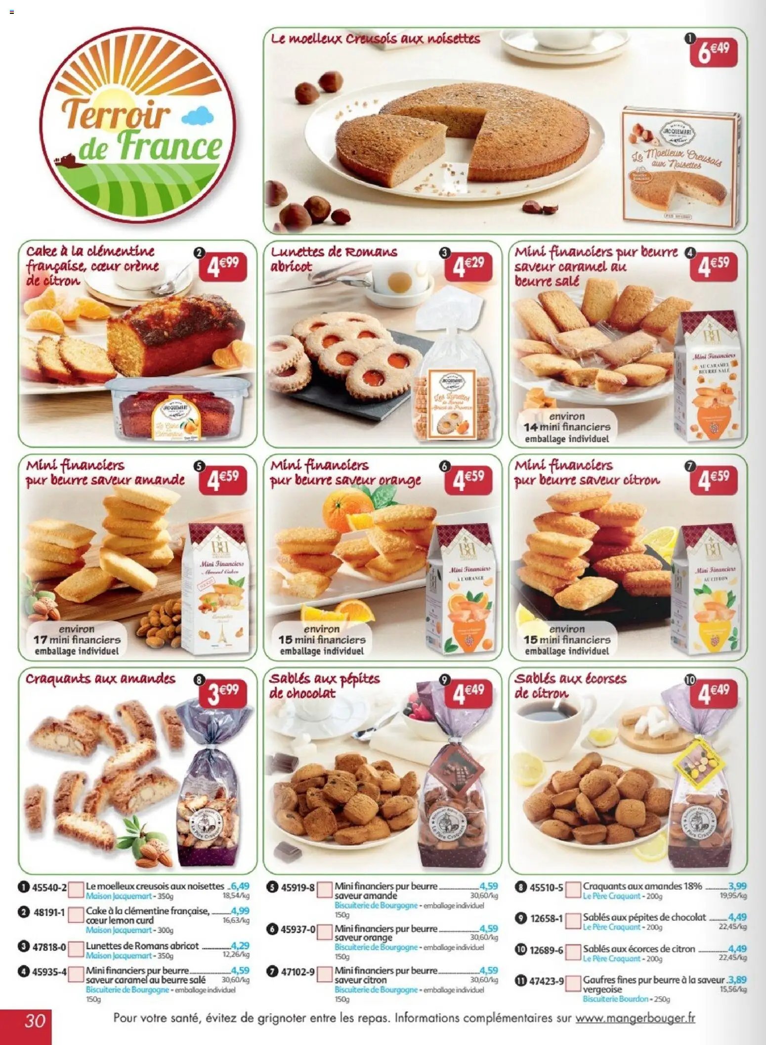 Maximo catalogue epicerie