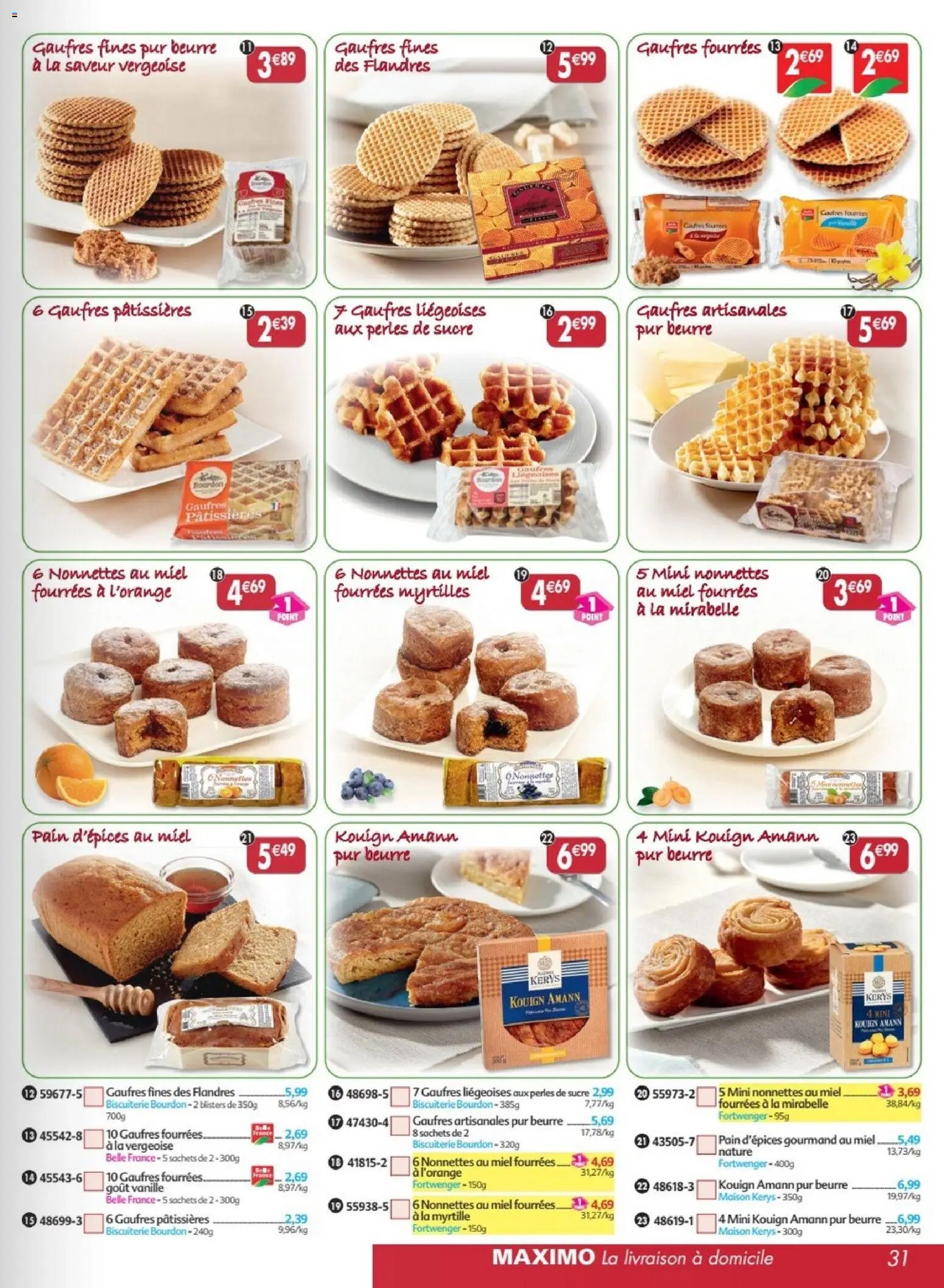 Maximo catalogue epicerie