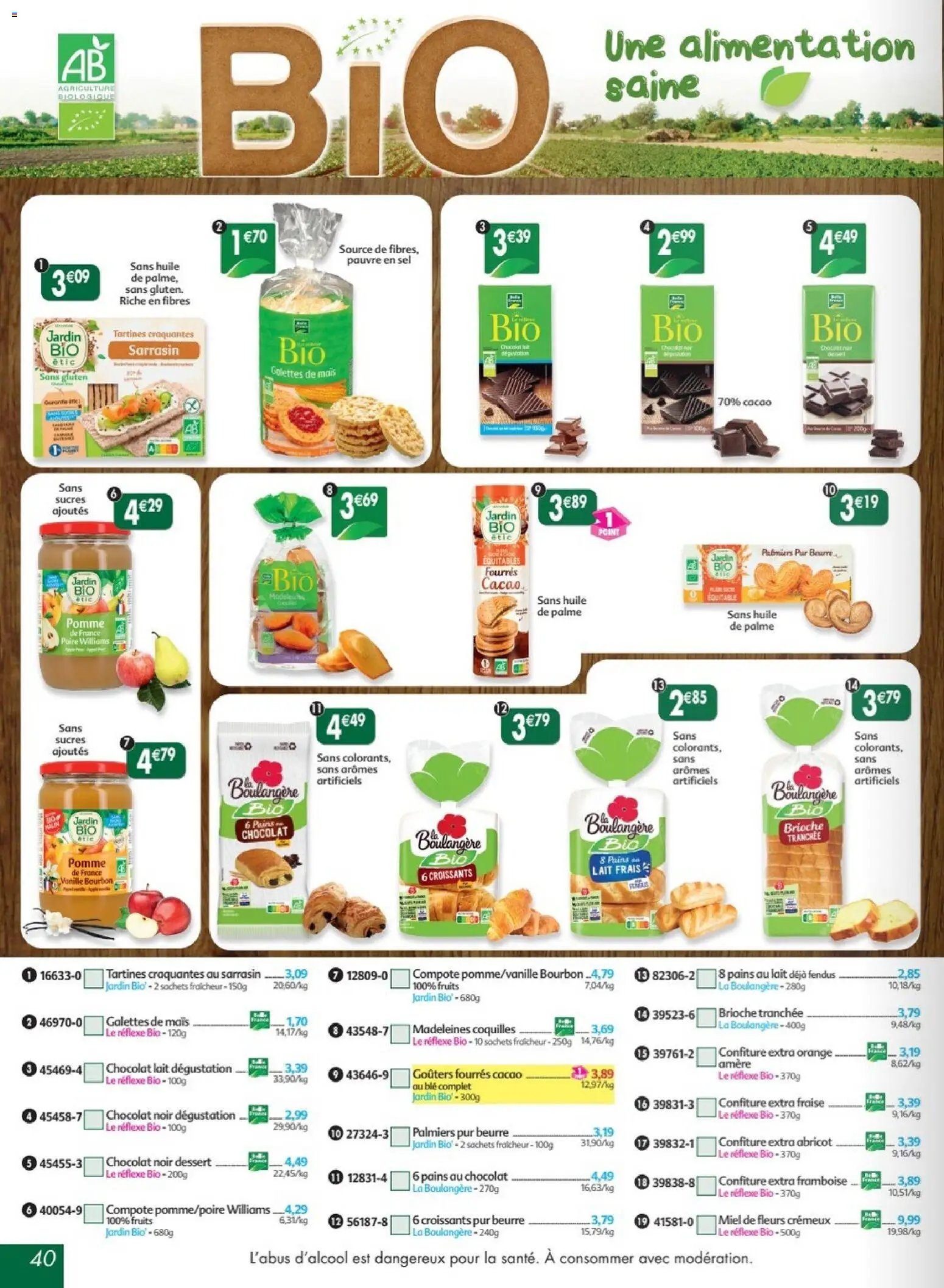 Maximo catalogue epicerie