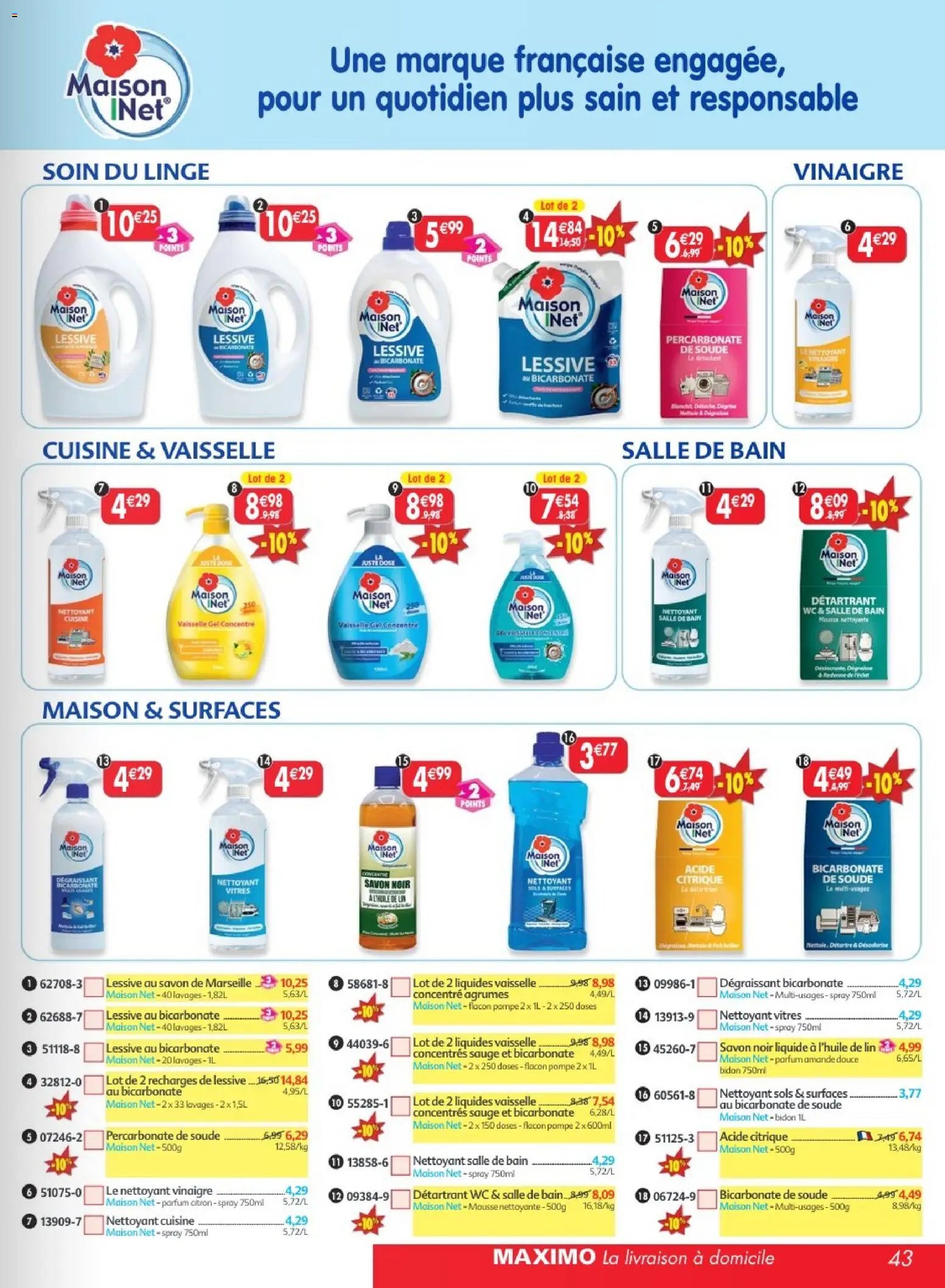 Maximo catalogue epicerie