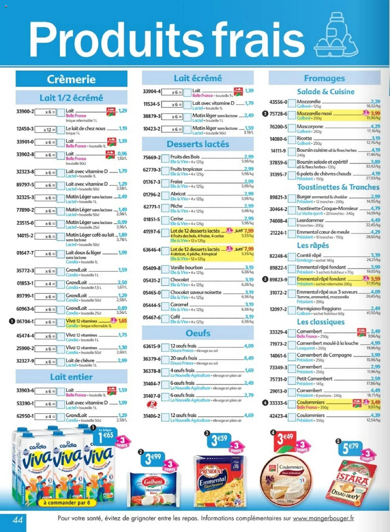 Maximo catalogue epicerie