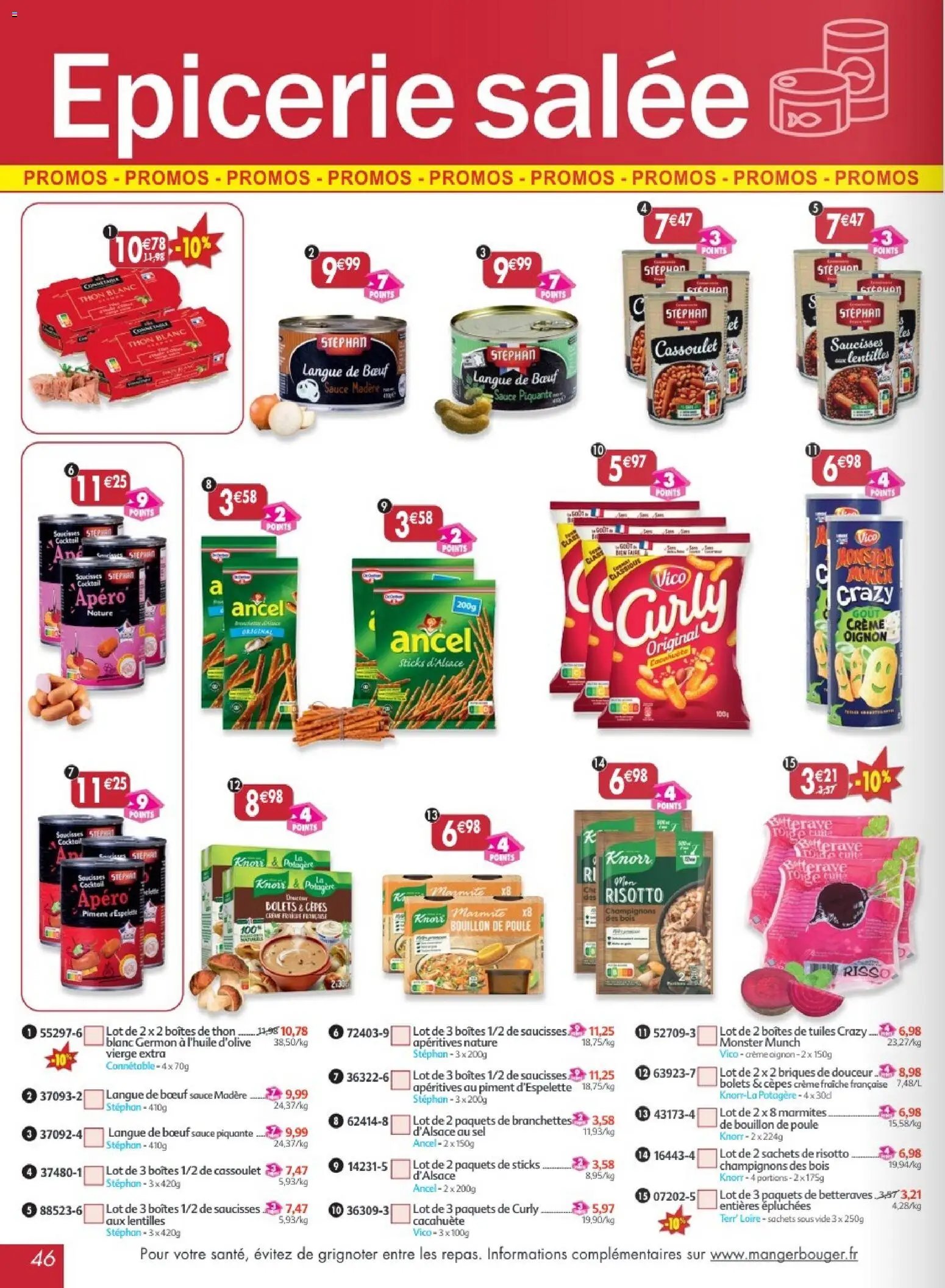 Maximo catalogue epicerie