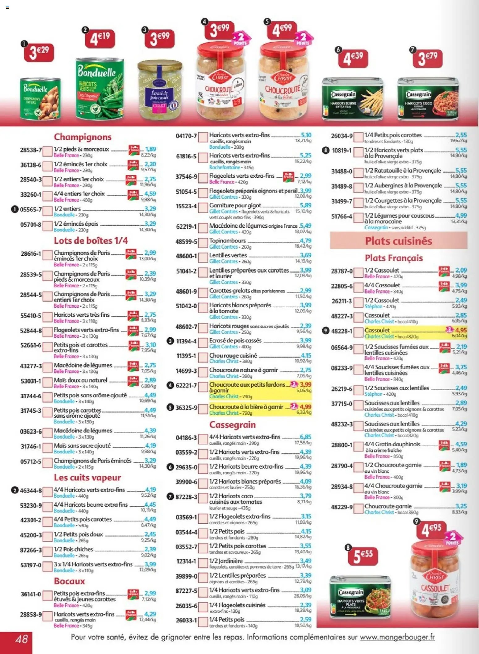 Maximo catalogue epicerie