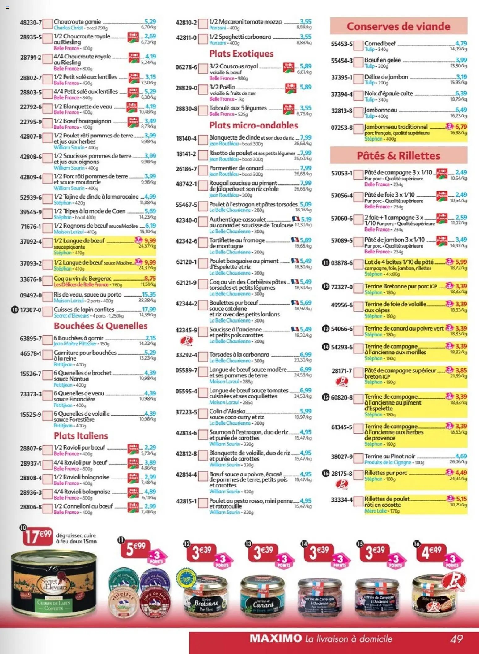 Maximo catalogue epicerie