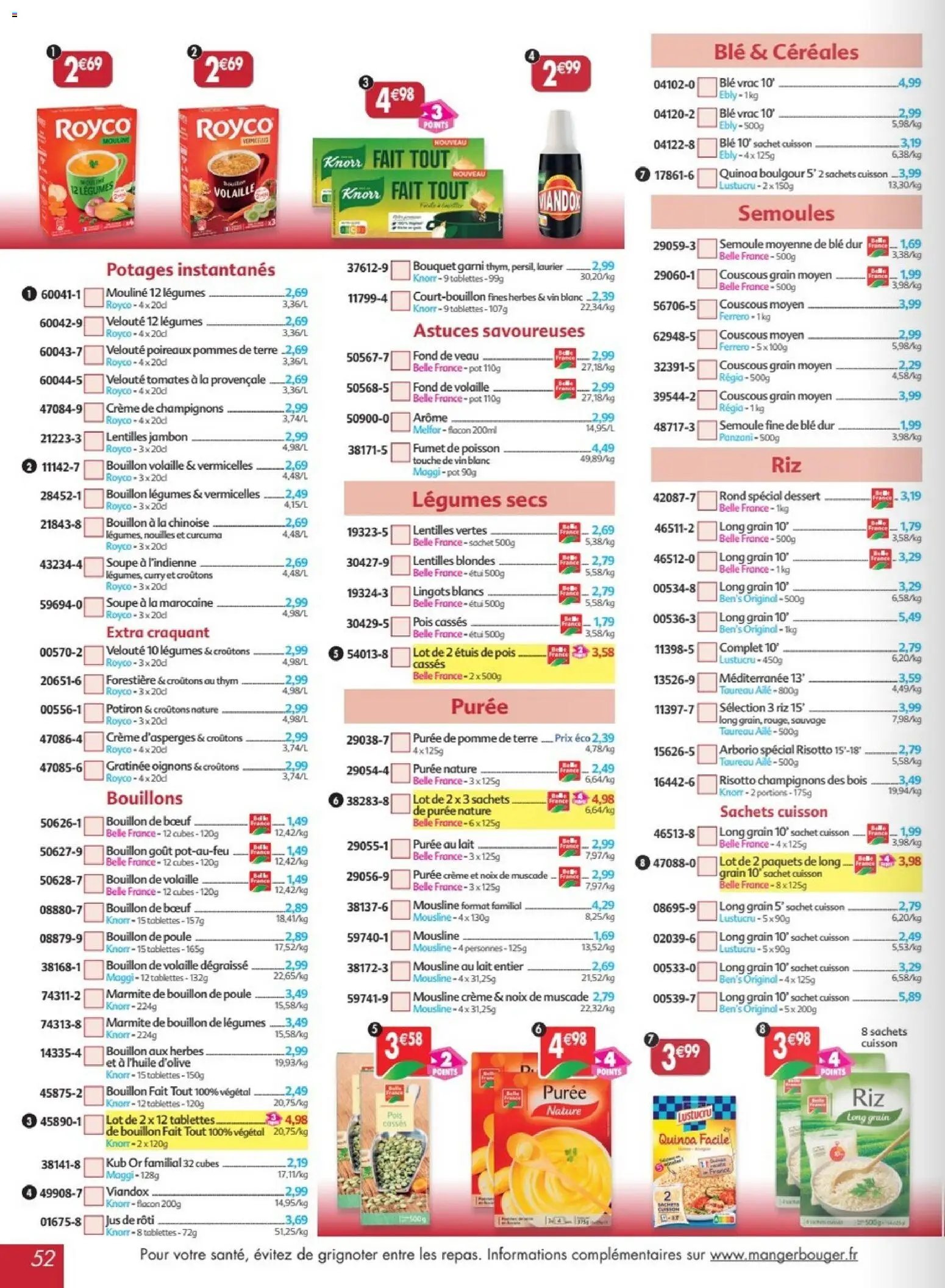 Maximo catalogue epicerie