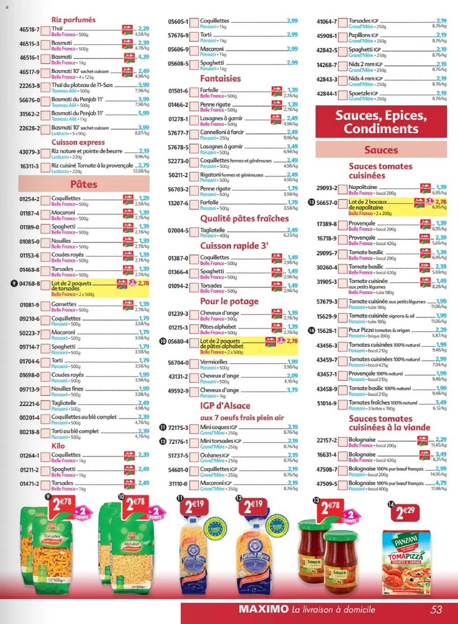 Maximo catalogue epicerie