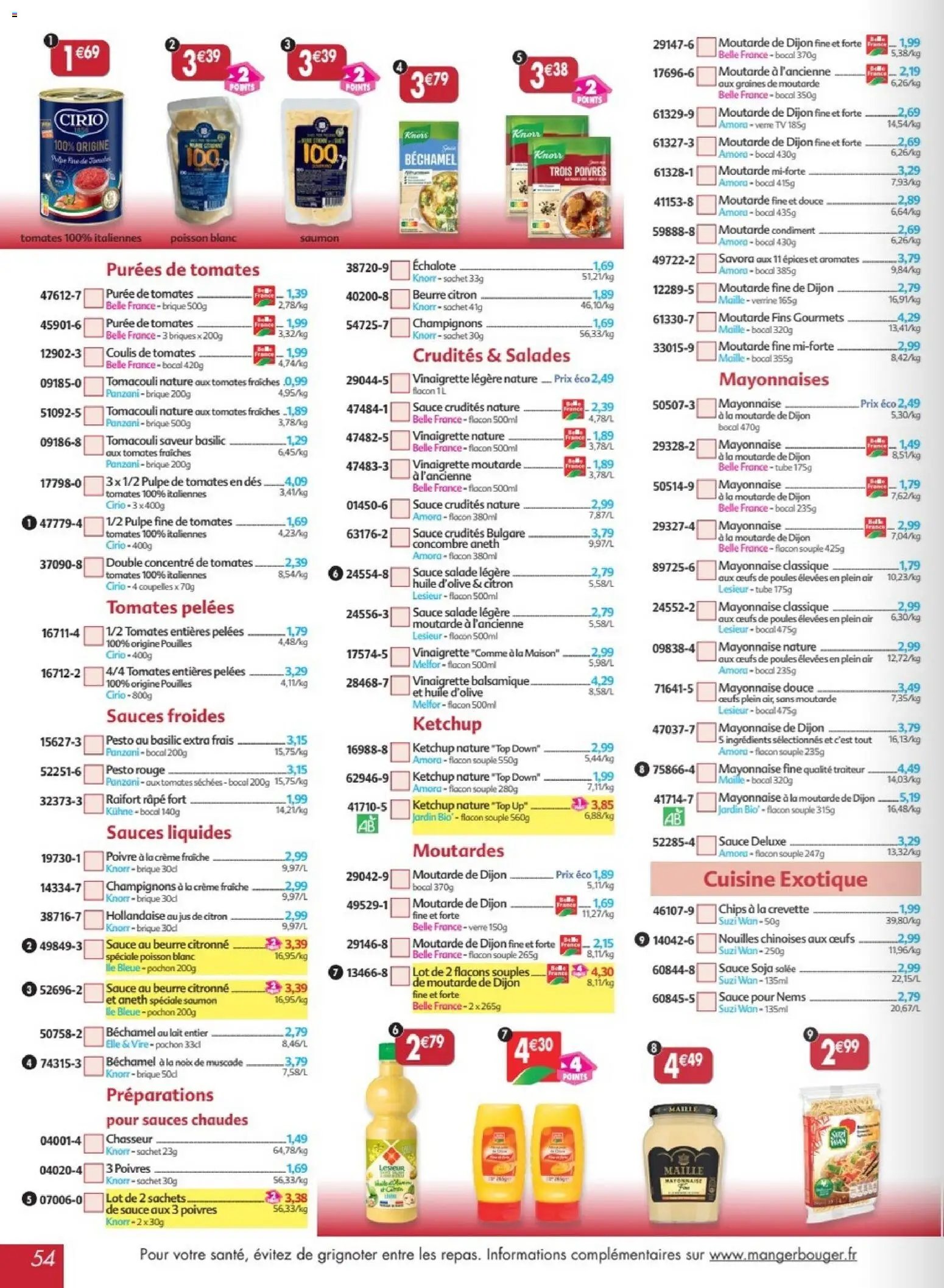 Maximo catalogue epicerie