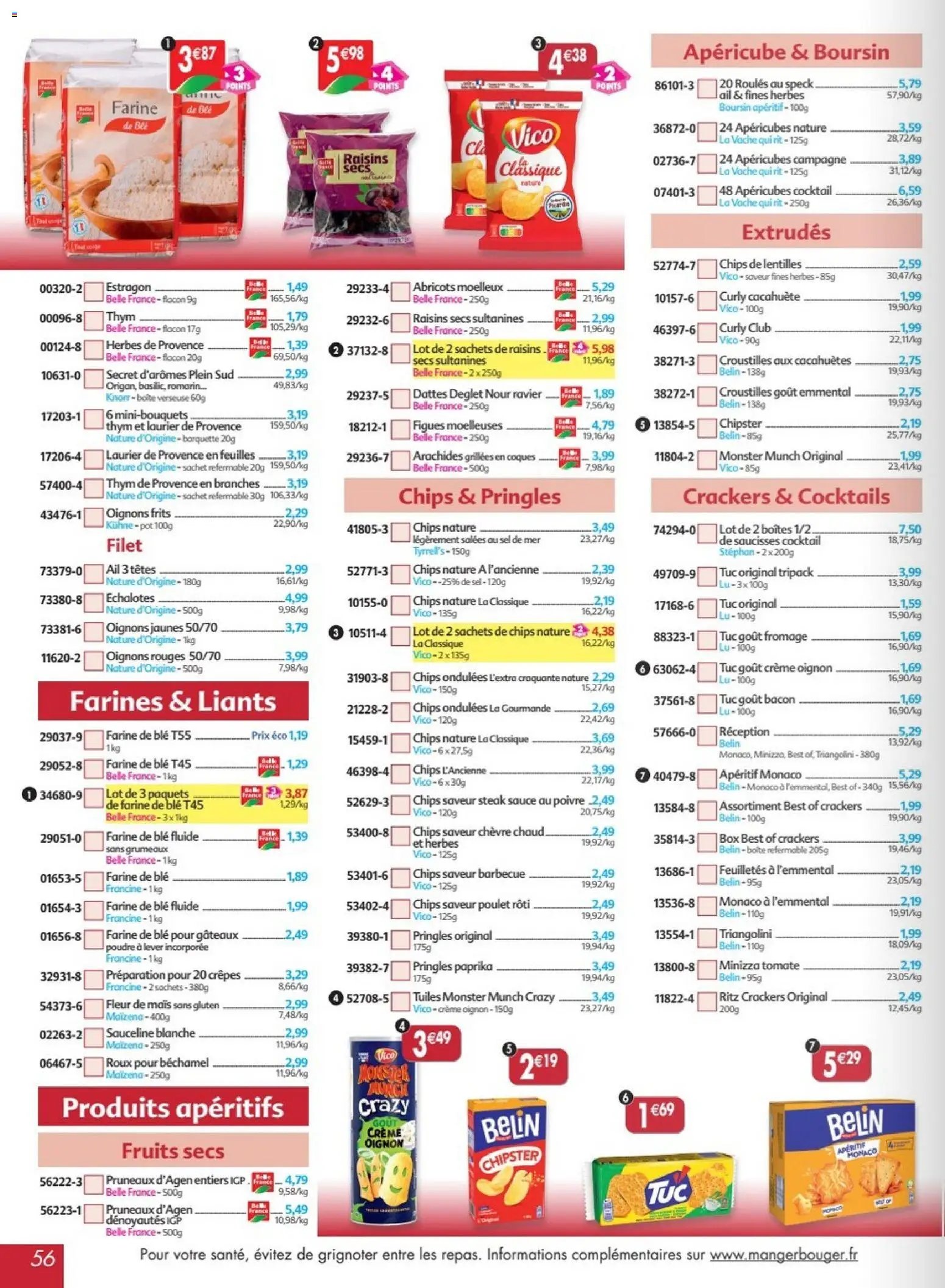 Maximo catalogue epicerie