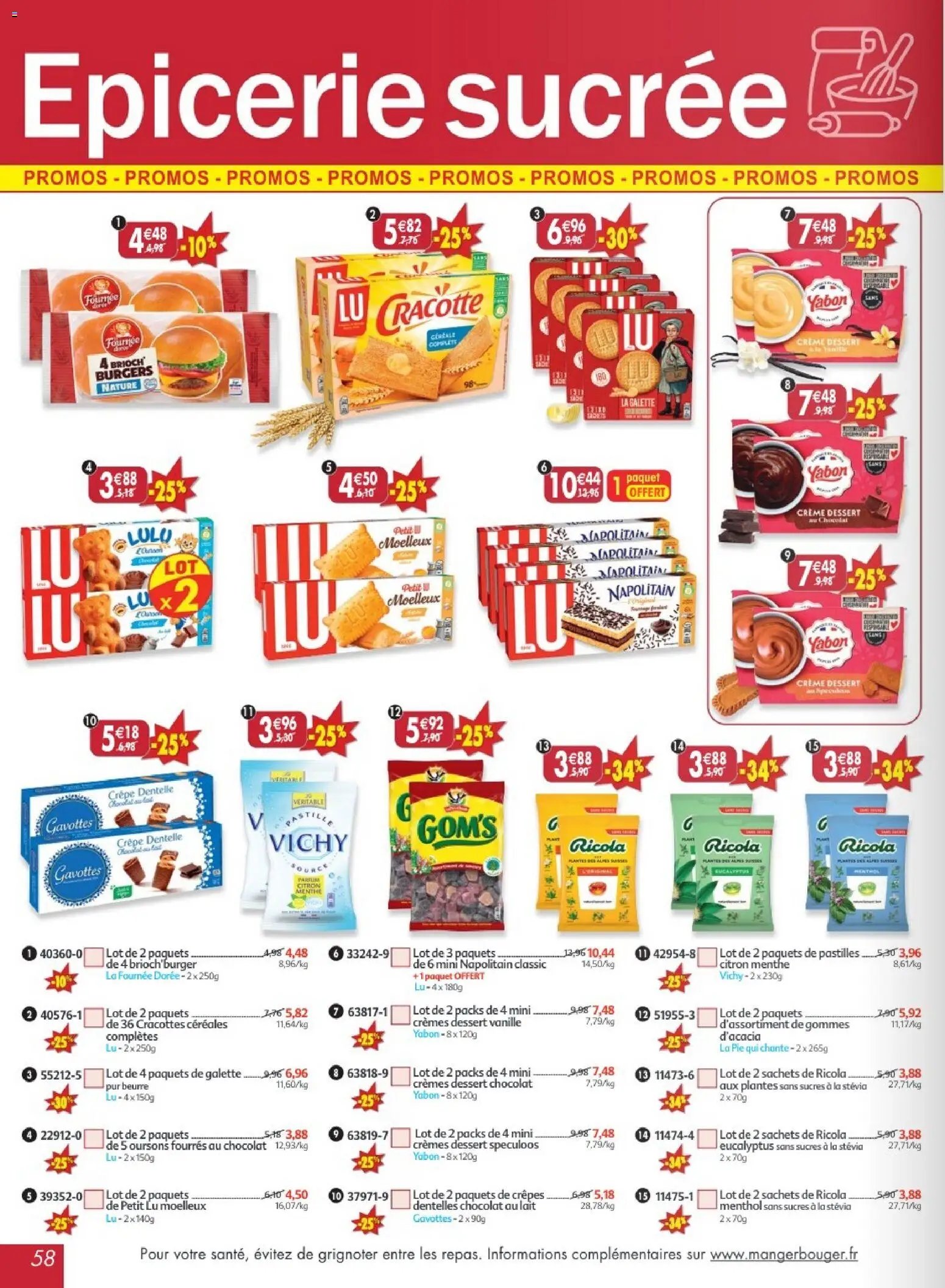 Maximo catalogue epicerie