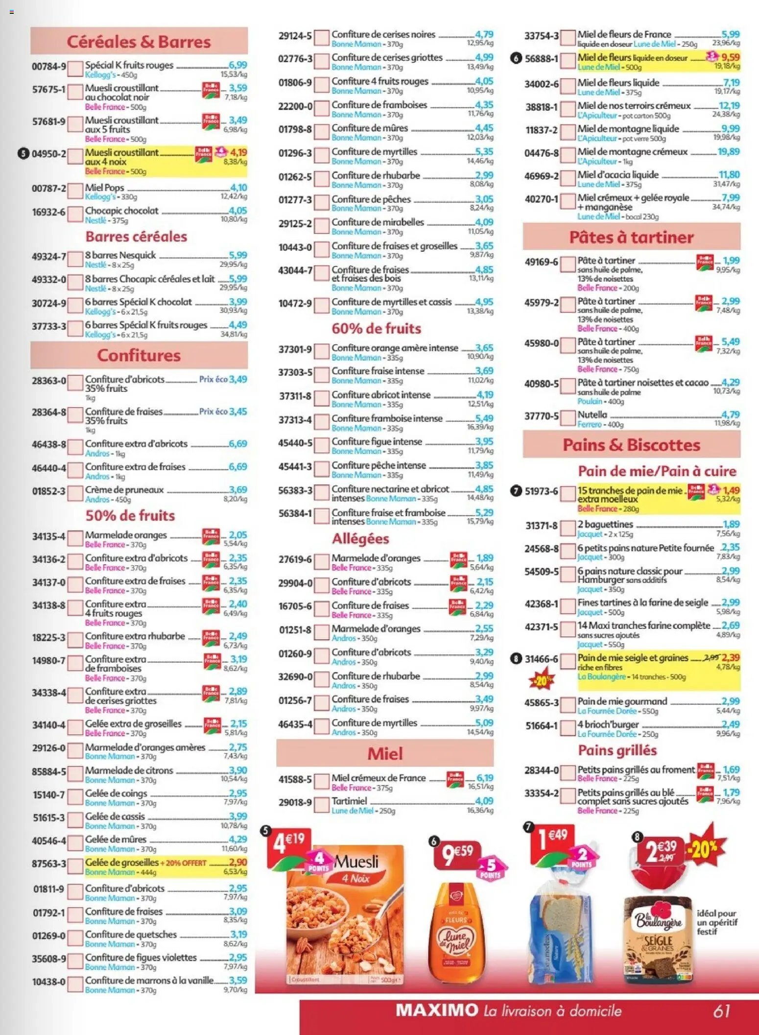 Maximo catalogue epicerie