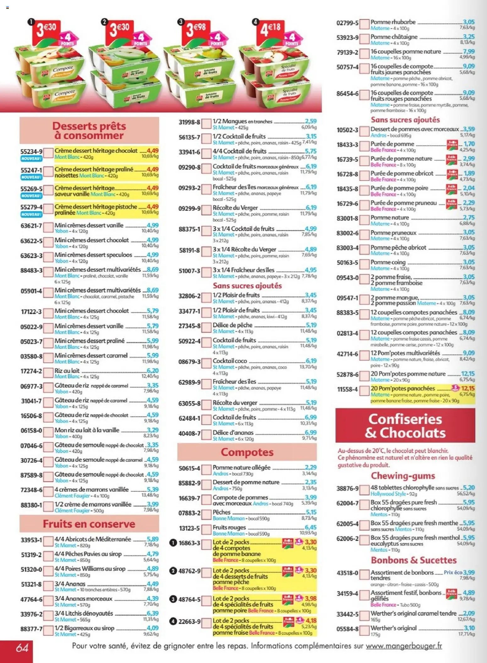 Maximo catalogue epicerie