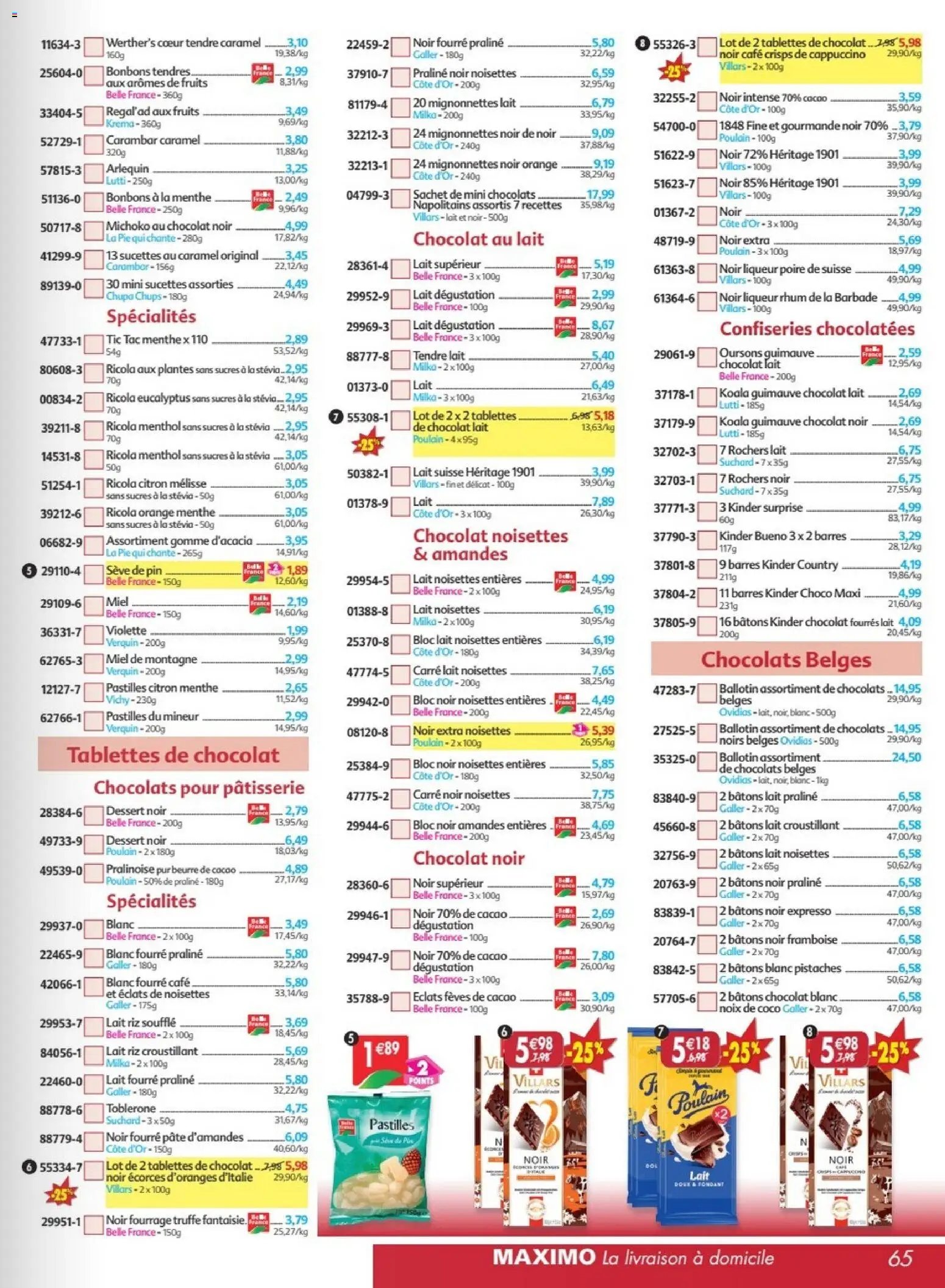 Maximo catalogue epicerie