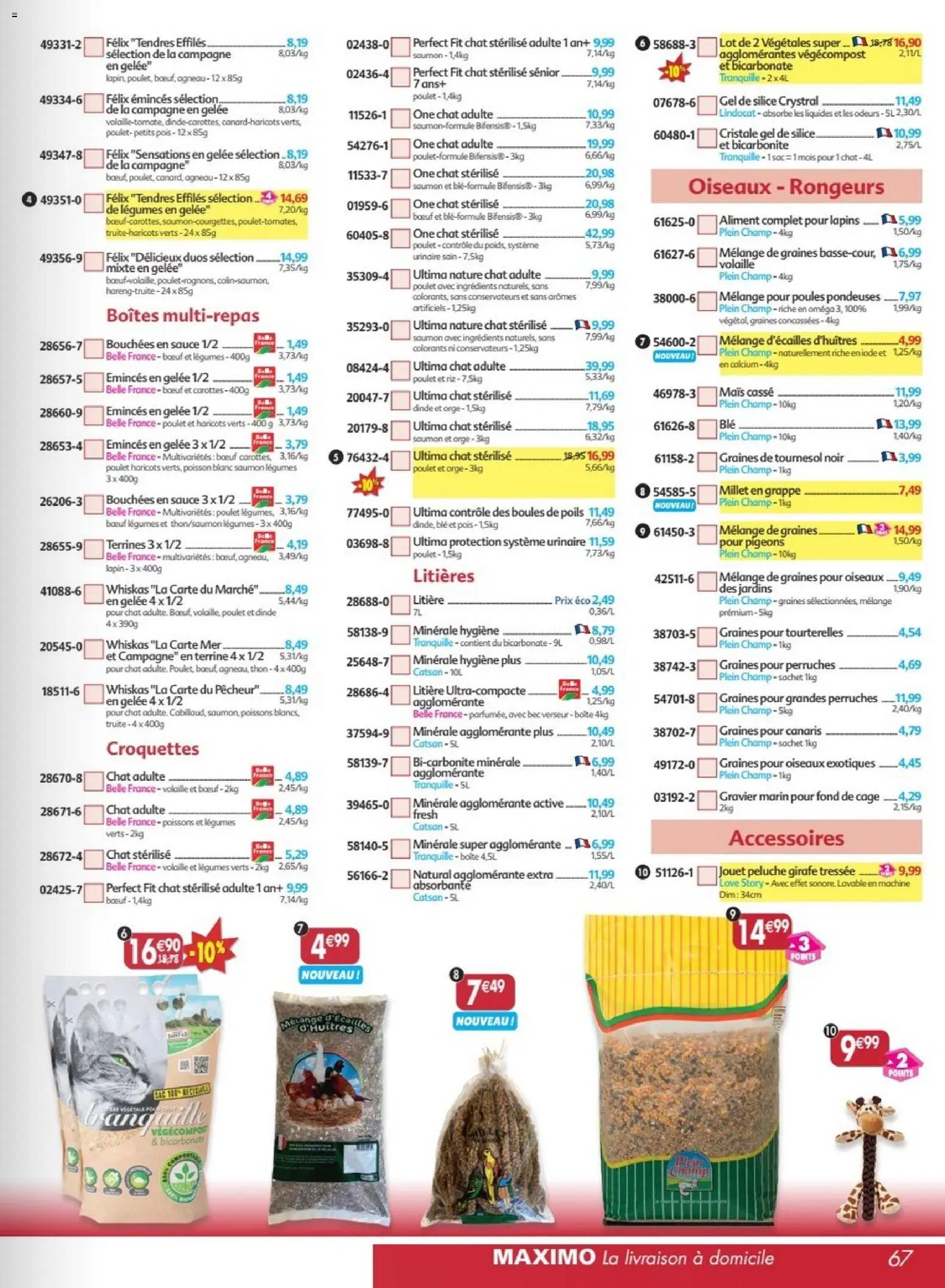 Maximo catalogue epicerie