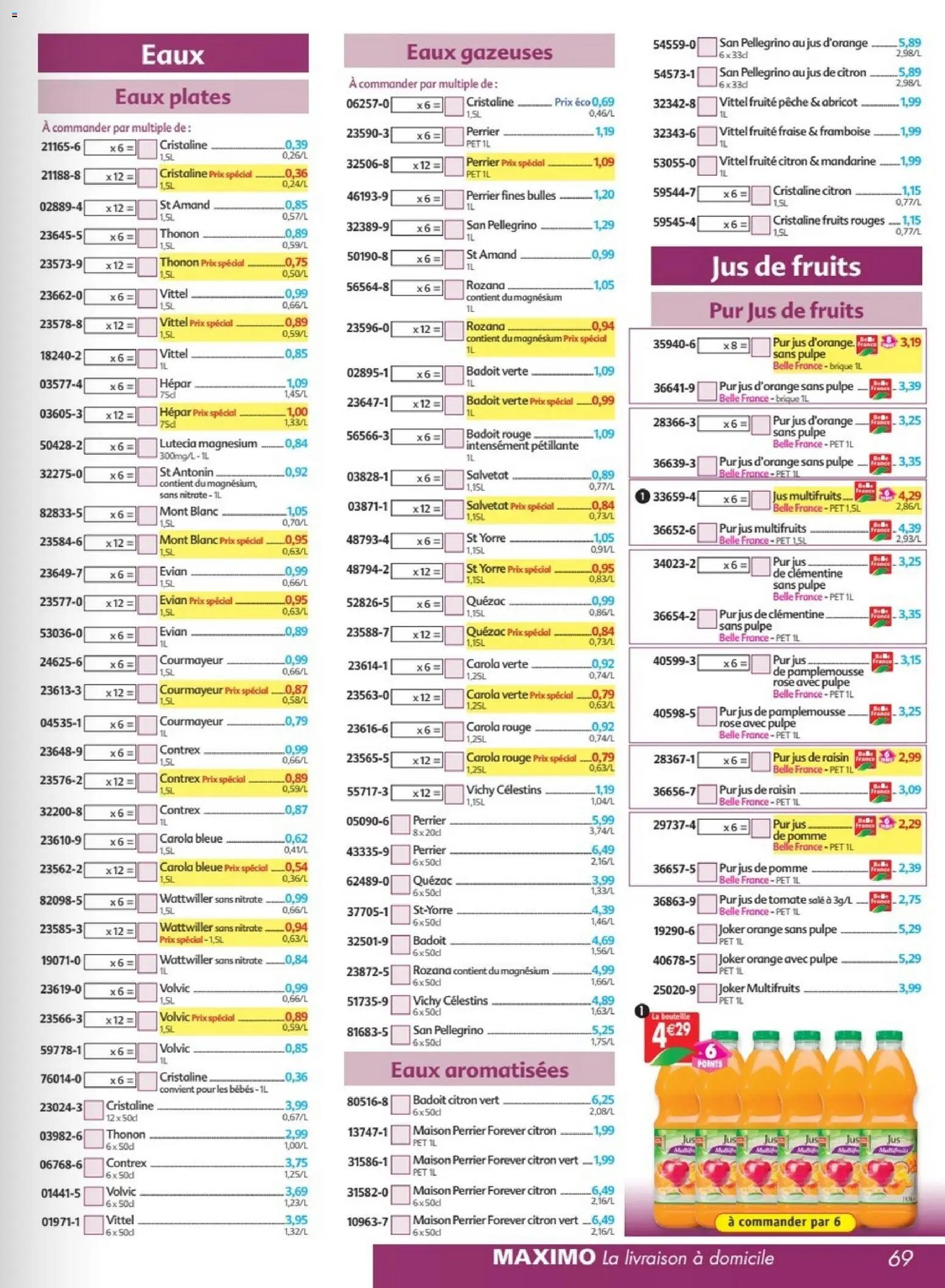 Maximo catalogue epicerie