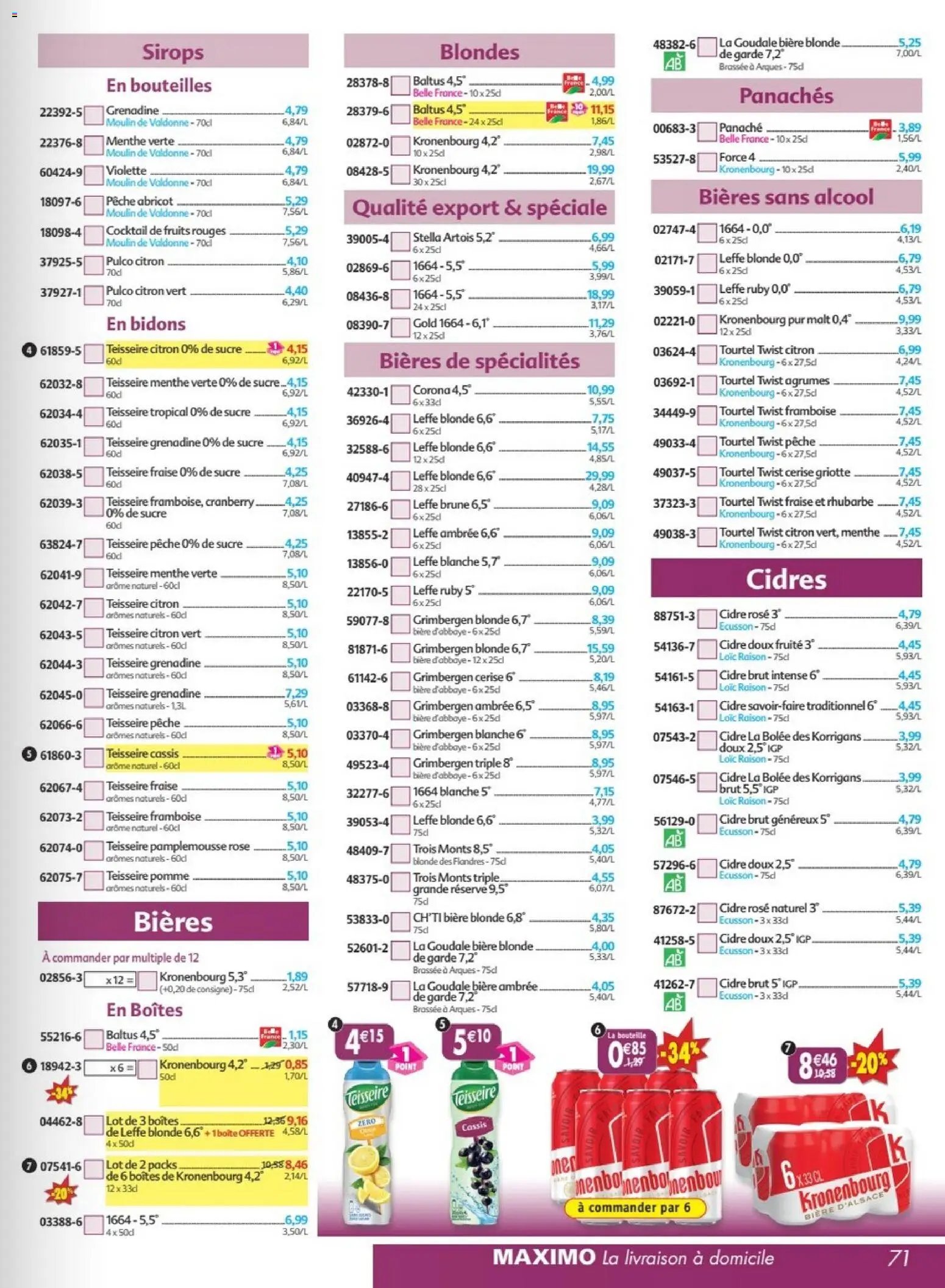 Maximo catalogue epicerie