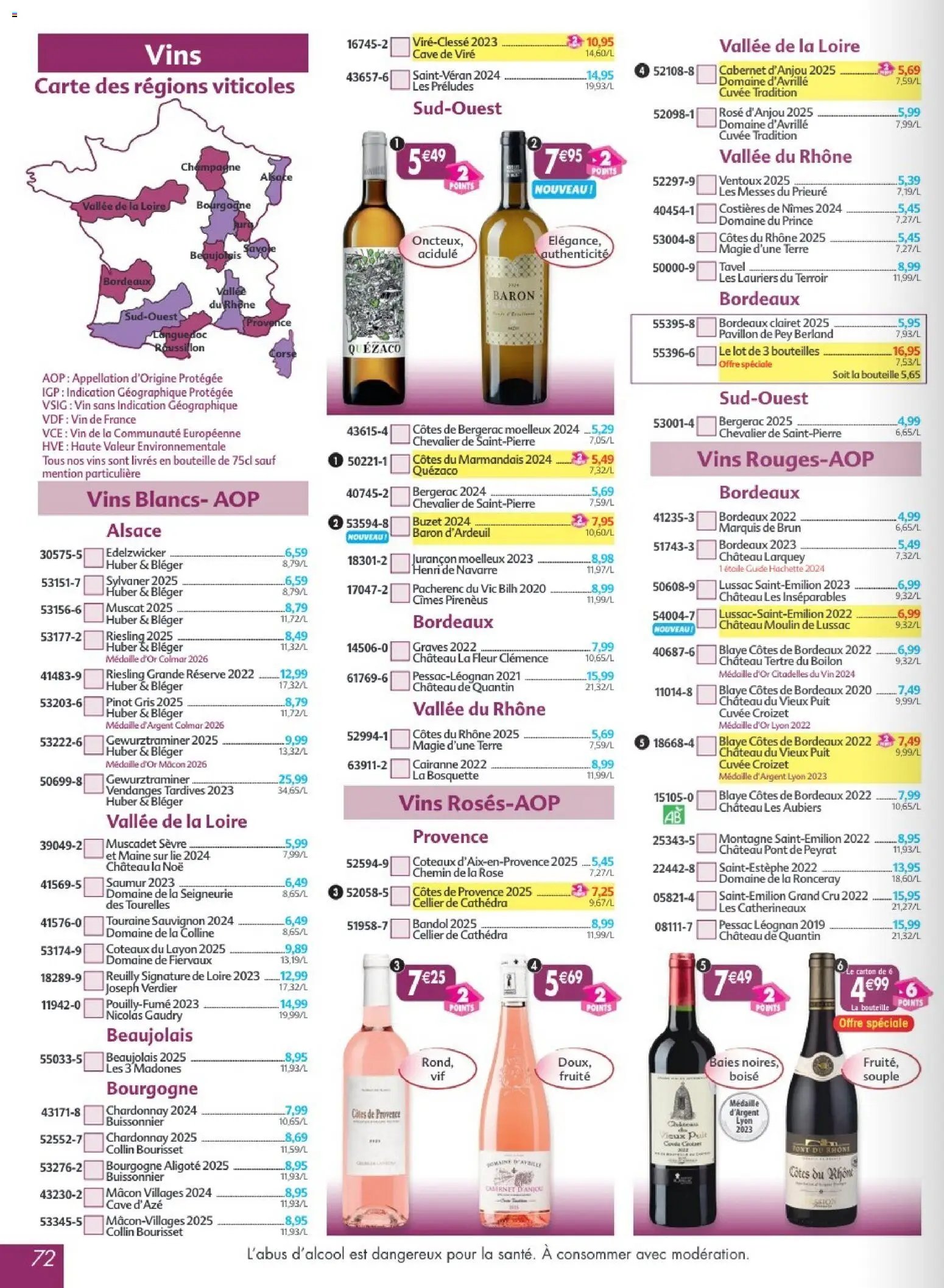 Maximo catalogue epicerie