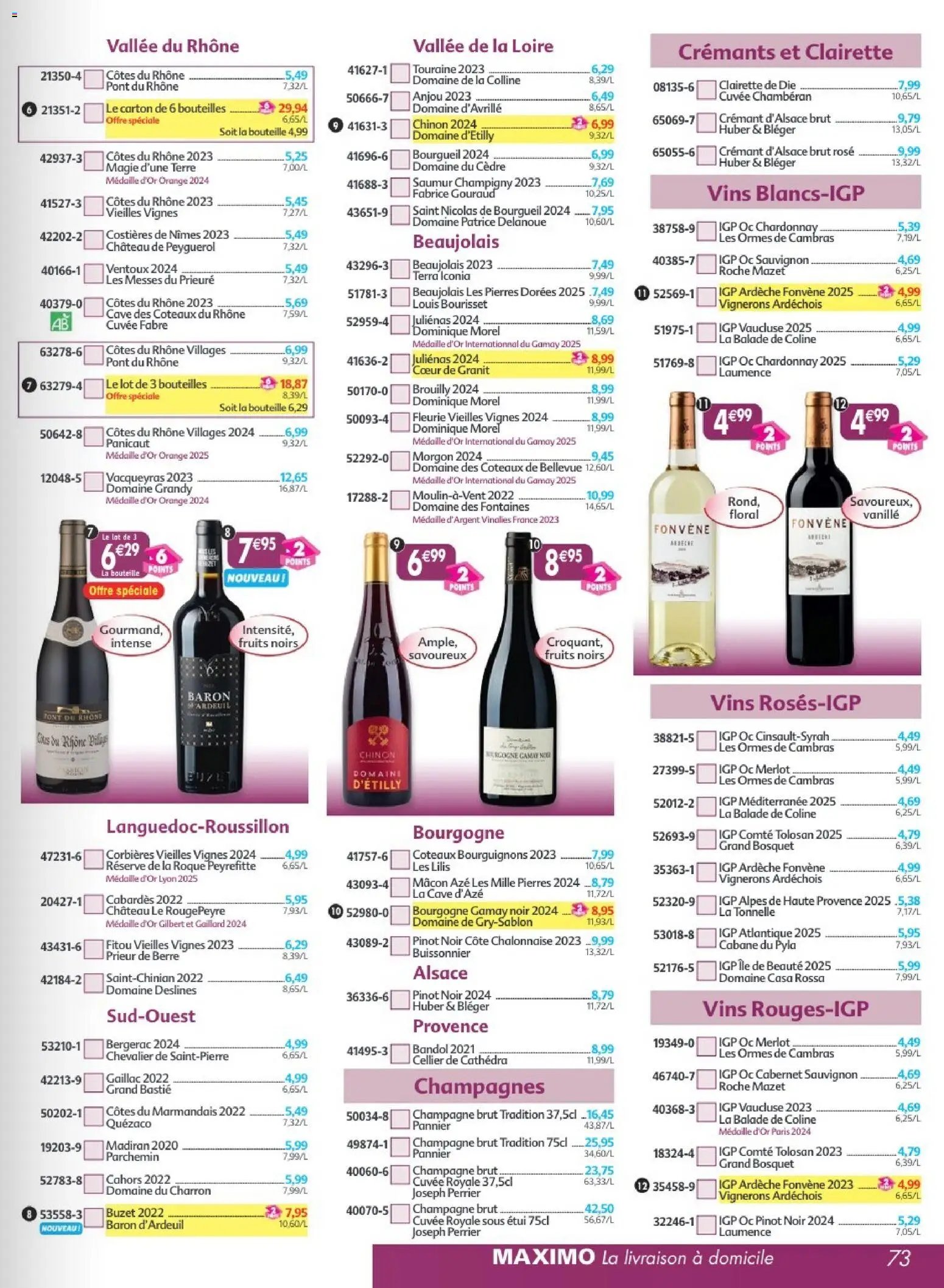 Maximo catalogue epicerie
