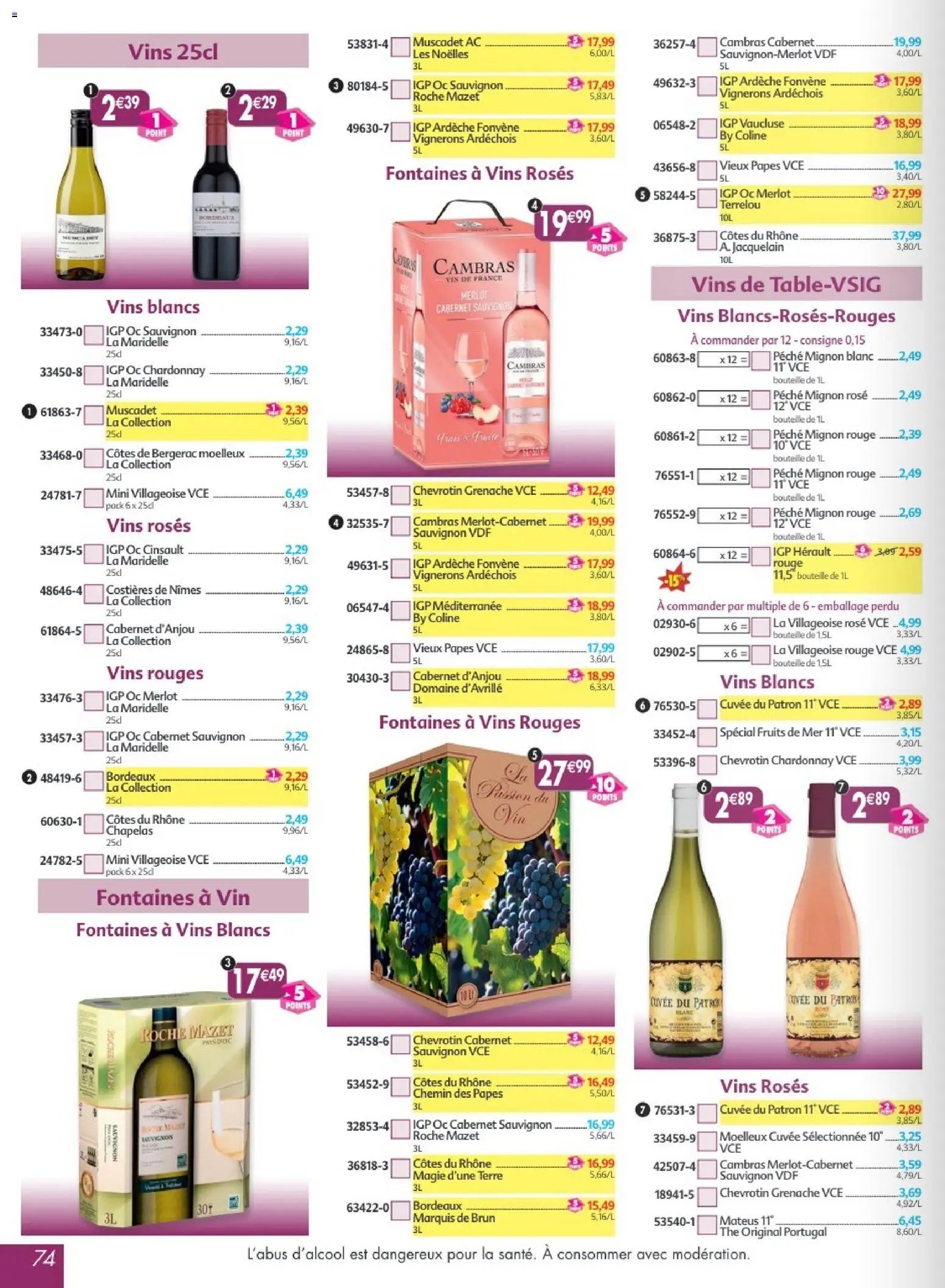 Maximo catalogue epicerie