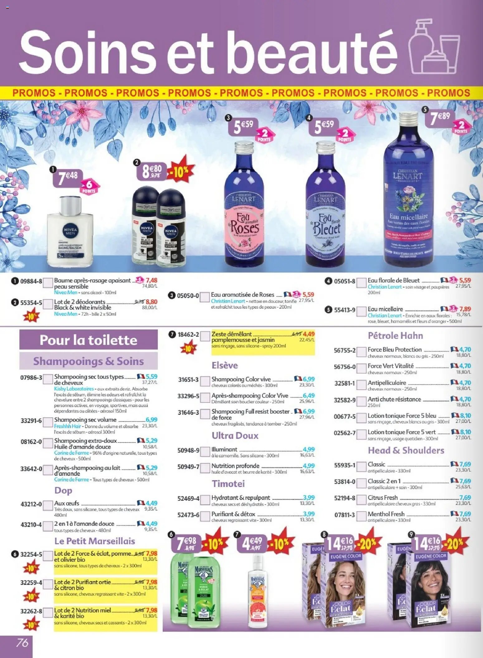 Maximo catalogue epicerie