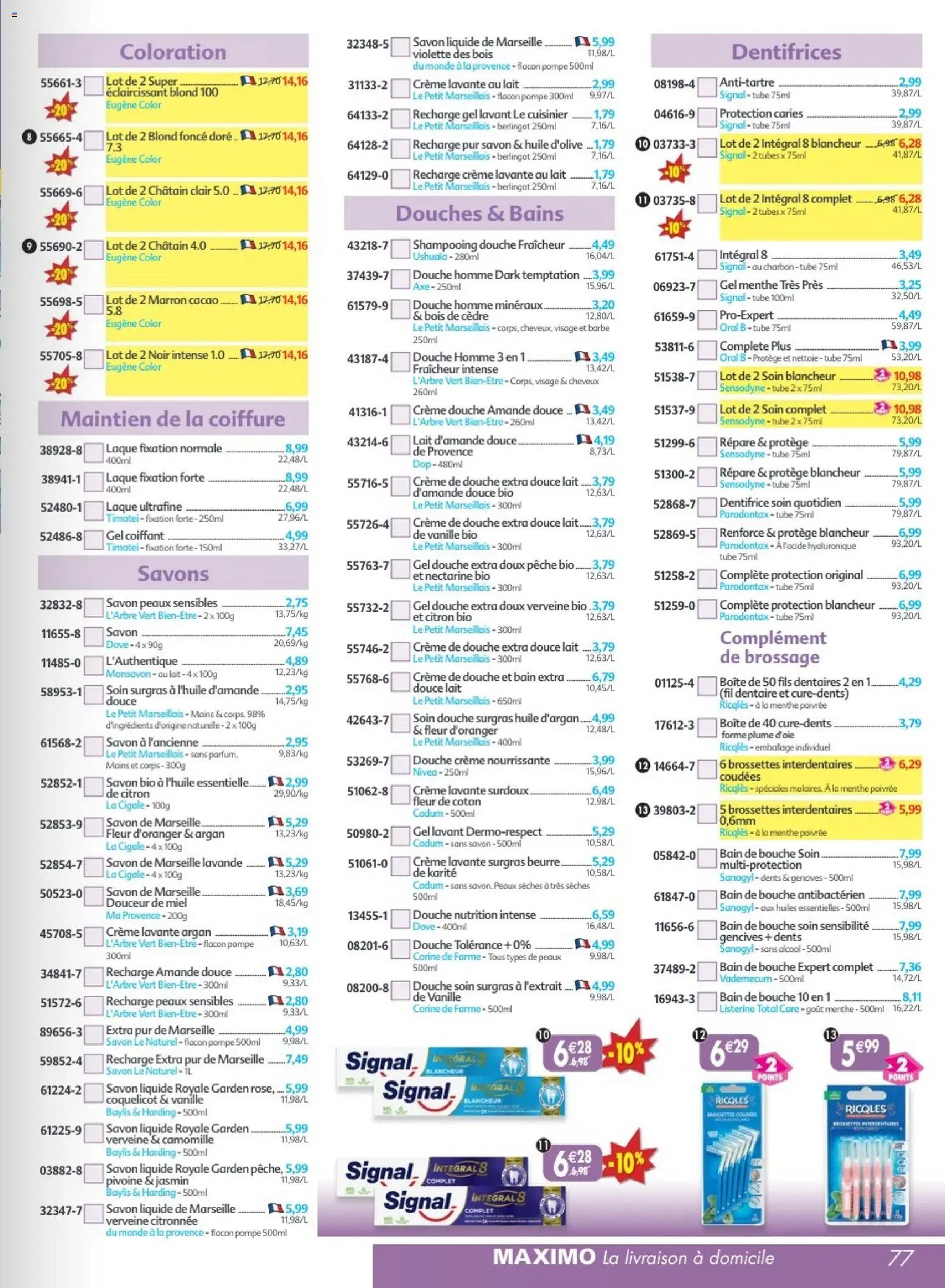 Maximo catalogue epicerie