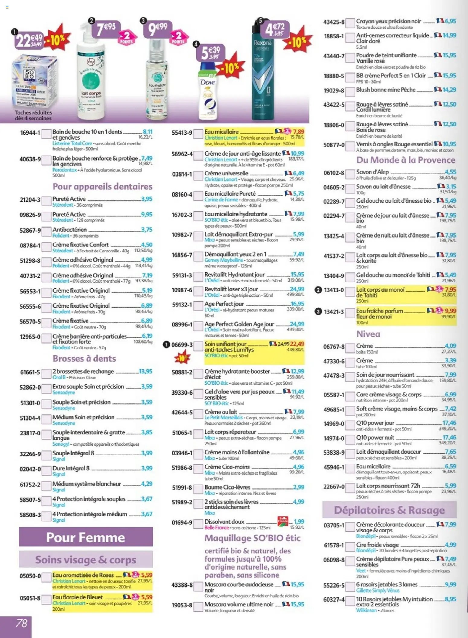 Maximo catalogue epicerie