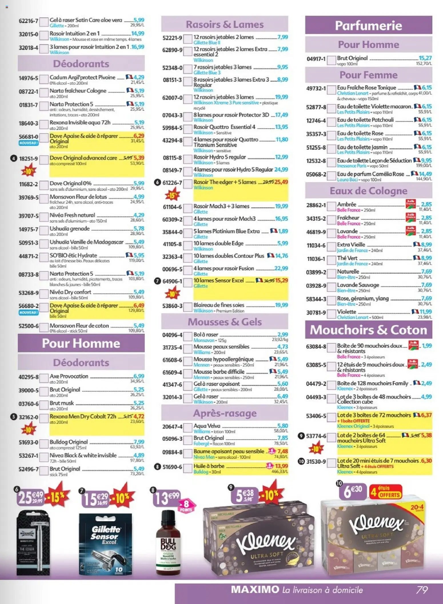 Maximo catalogue epicerie