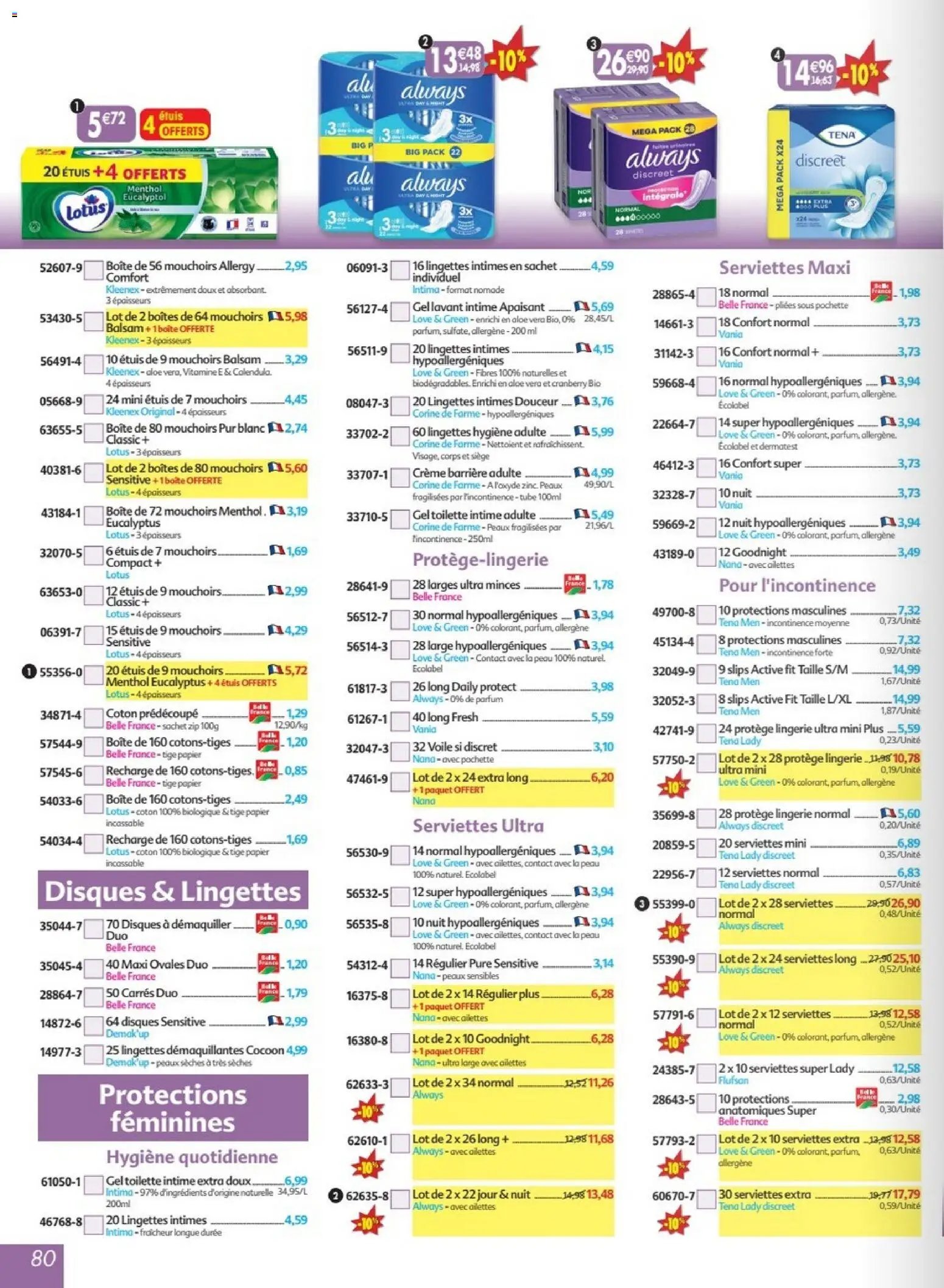 Maximo catalogue epicerie