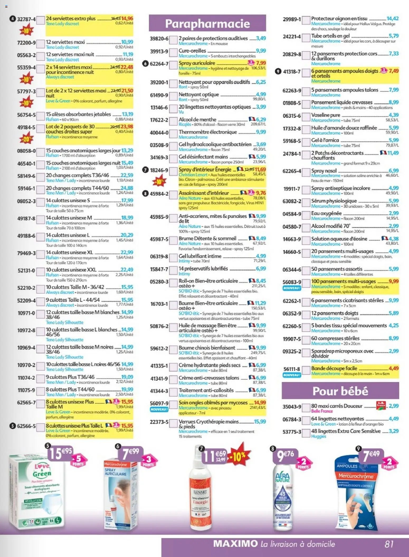 Maximo catalogue epicerie