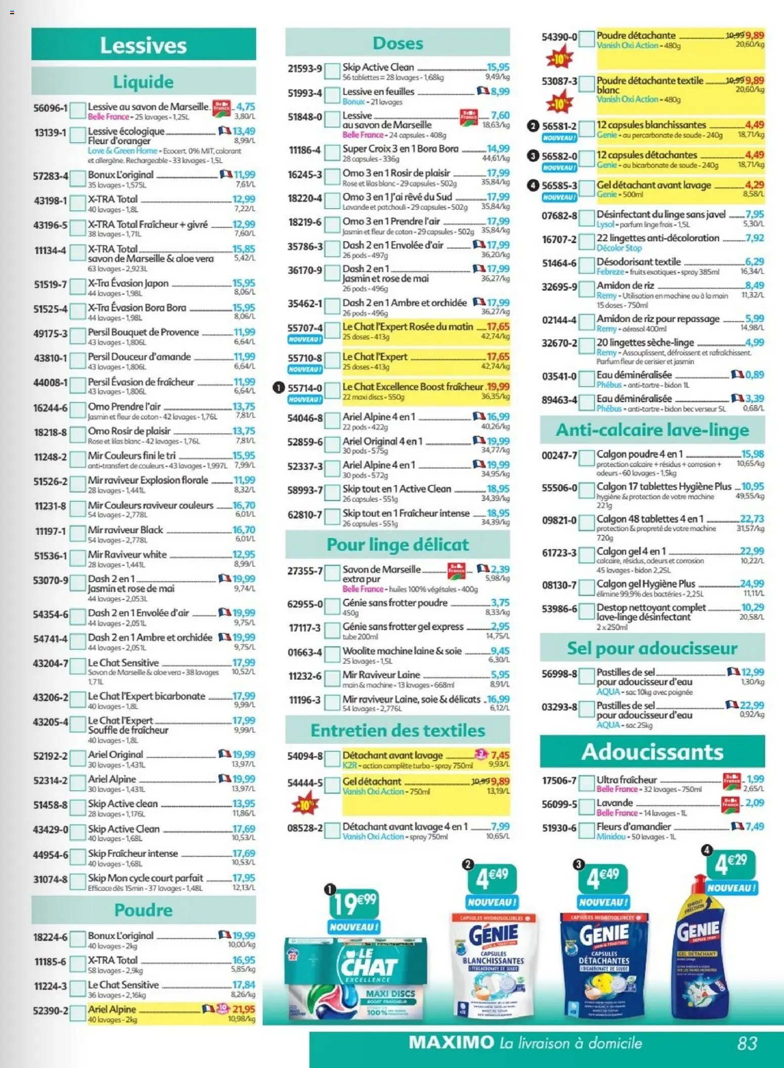 Maximo catalogue epicerie