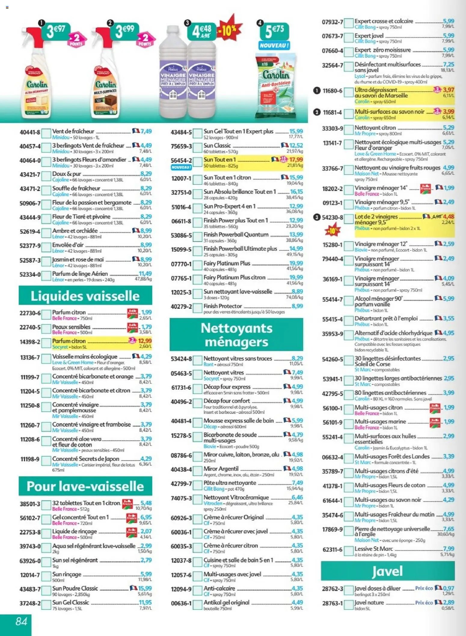 Maximo catalogue epicerie