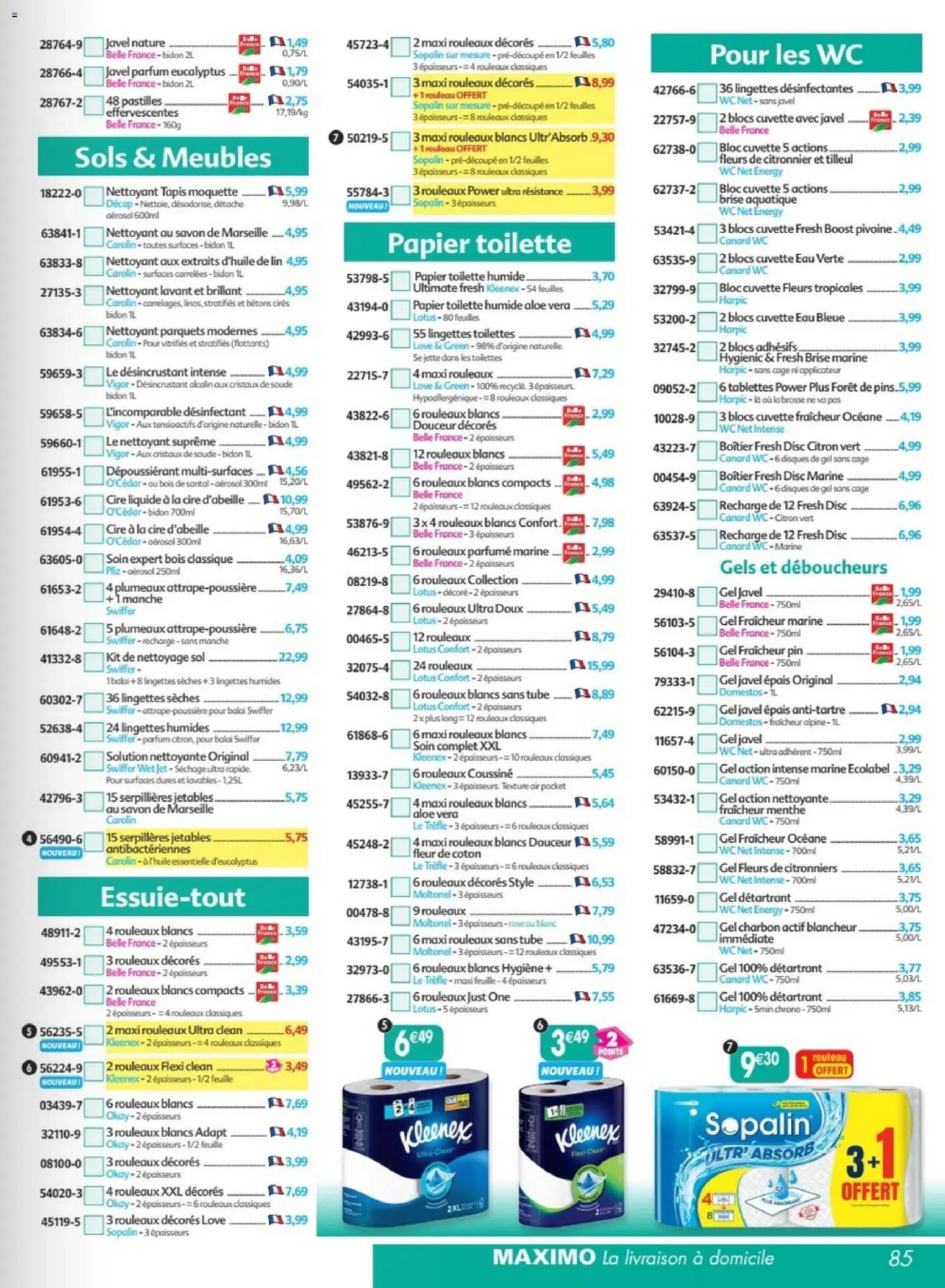 Maximo catalogue epicerie